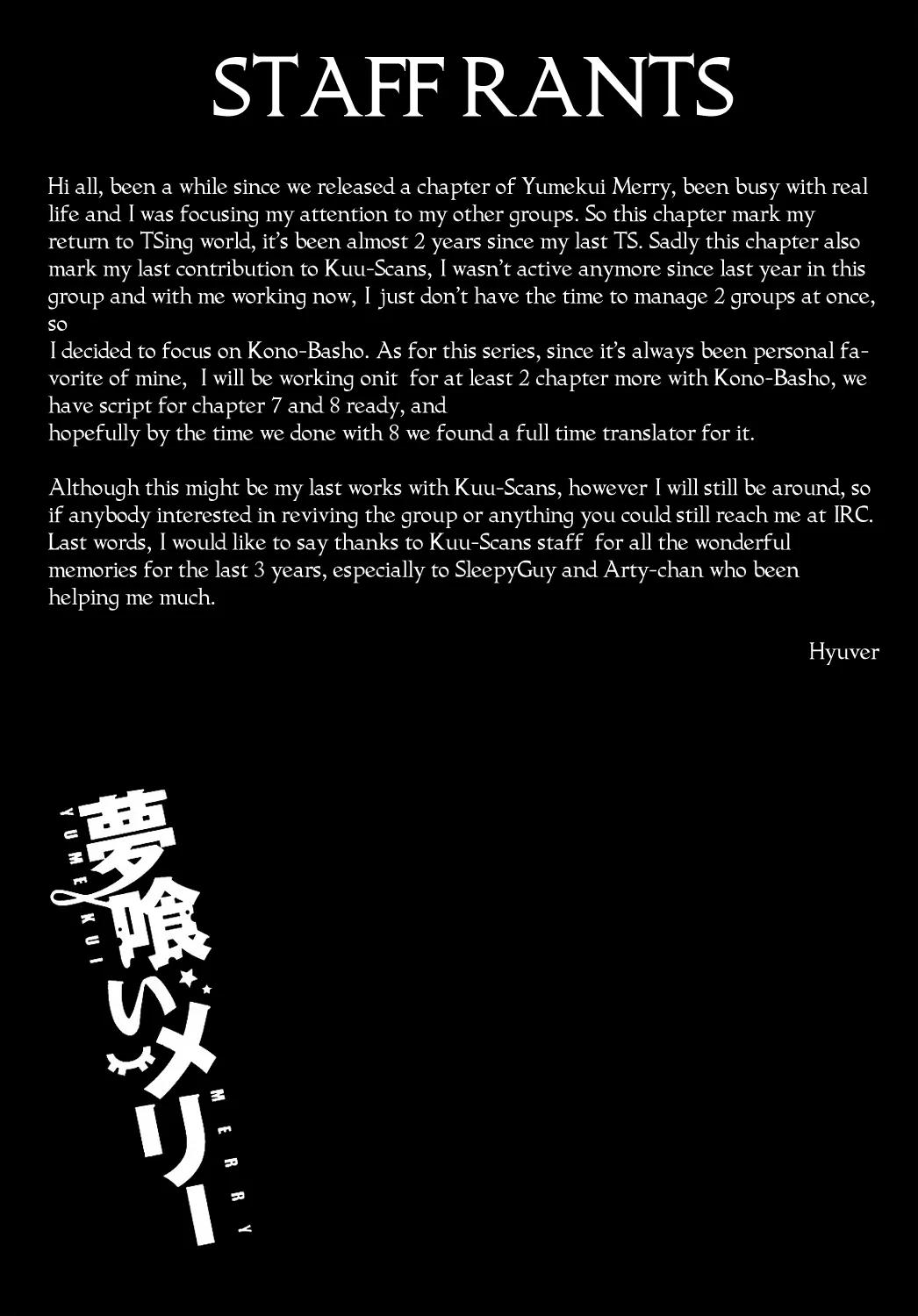 Yumekui Merry Chapter 6 page 28 - Chapter 6 : REM 6 Dream Eater Merry