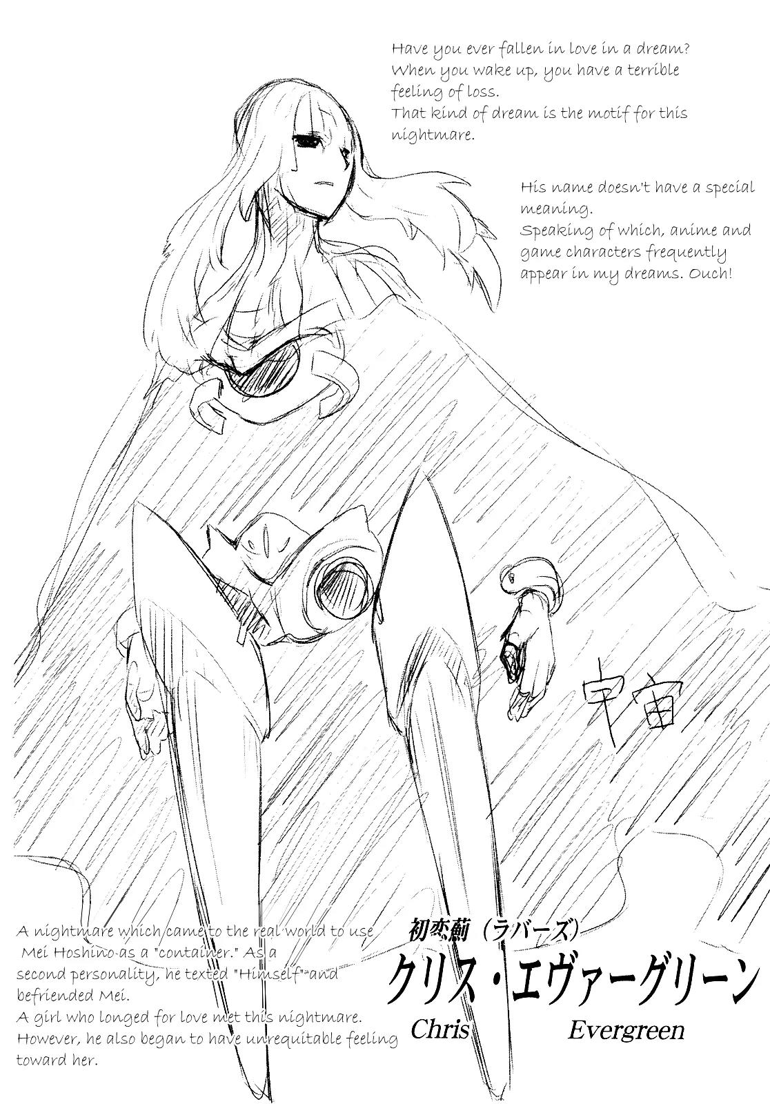 Yumekui Merry Chapter 6 page 29 - Chapter 6 : REM 6 Dream Eater Merry