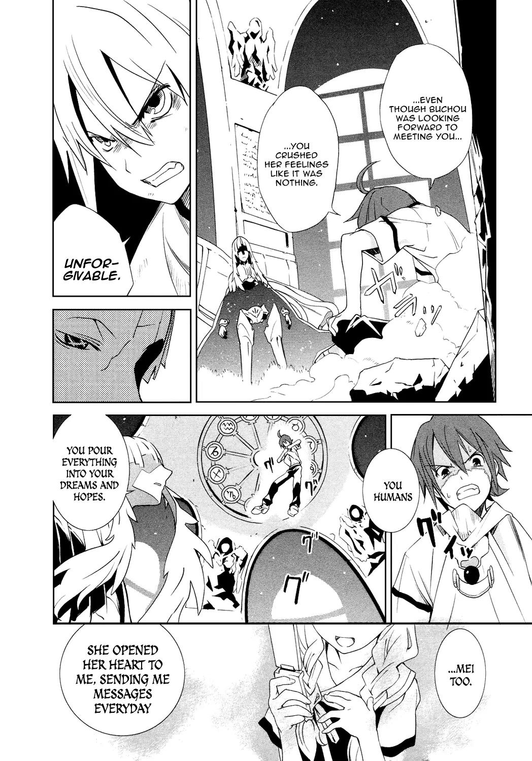 Yumekui Merry Chapter 6 page 9 - Chapter 6 : REM 6 Dream Eater Merry