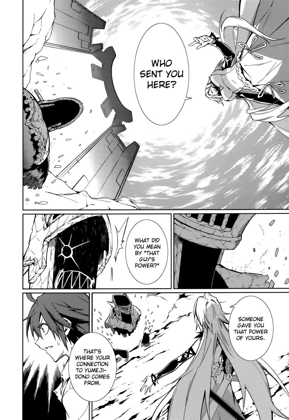 Yumekui Merry Chapter 60 page 15 - Chapter 60: The Light Is Reflected Back