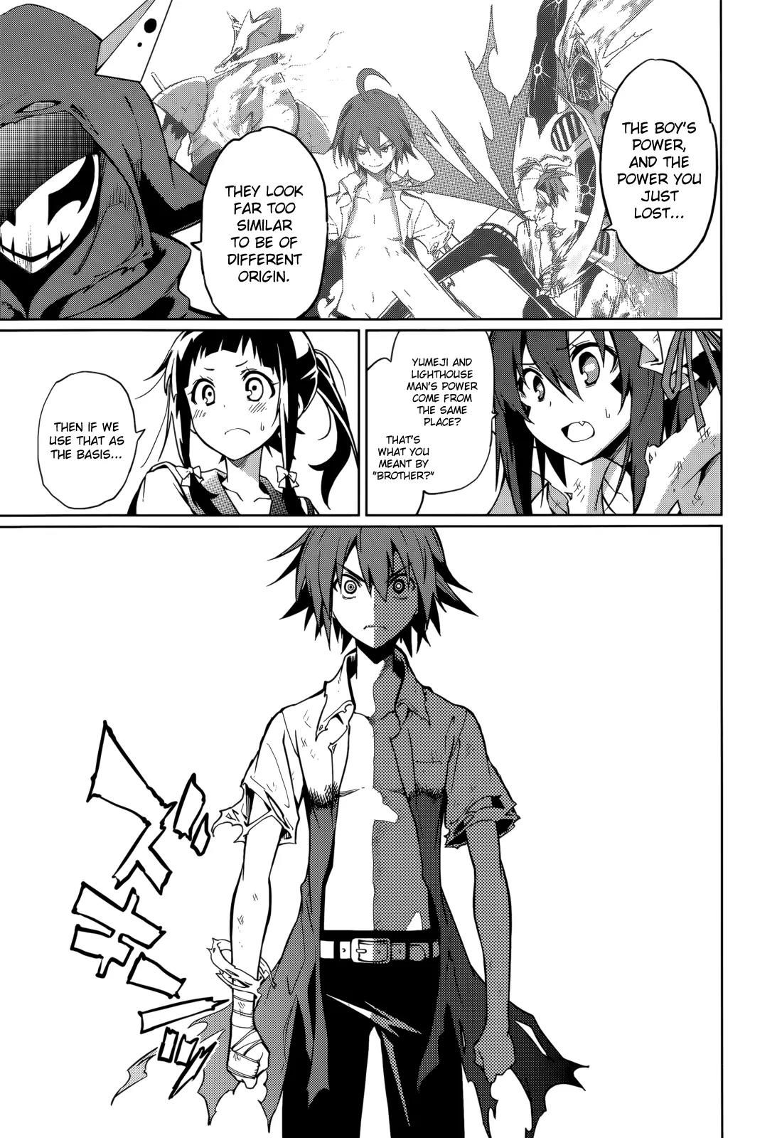 Yumekui Merry Chapter 60 page 16 - Chapter 60: The Light Is Reflected Back