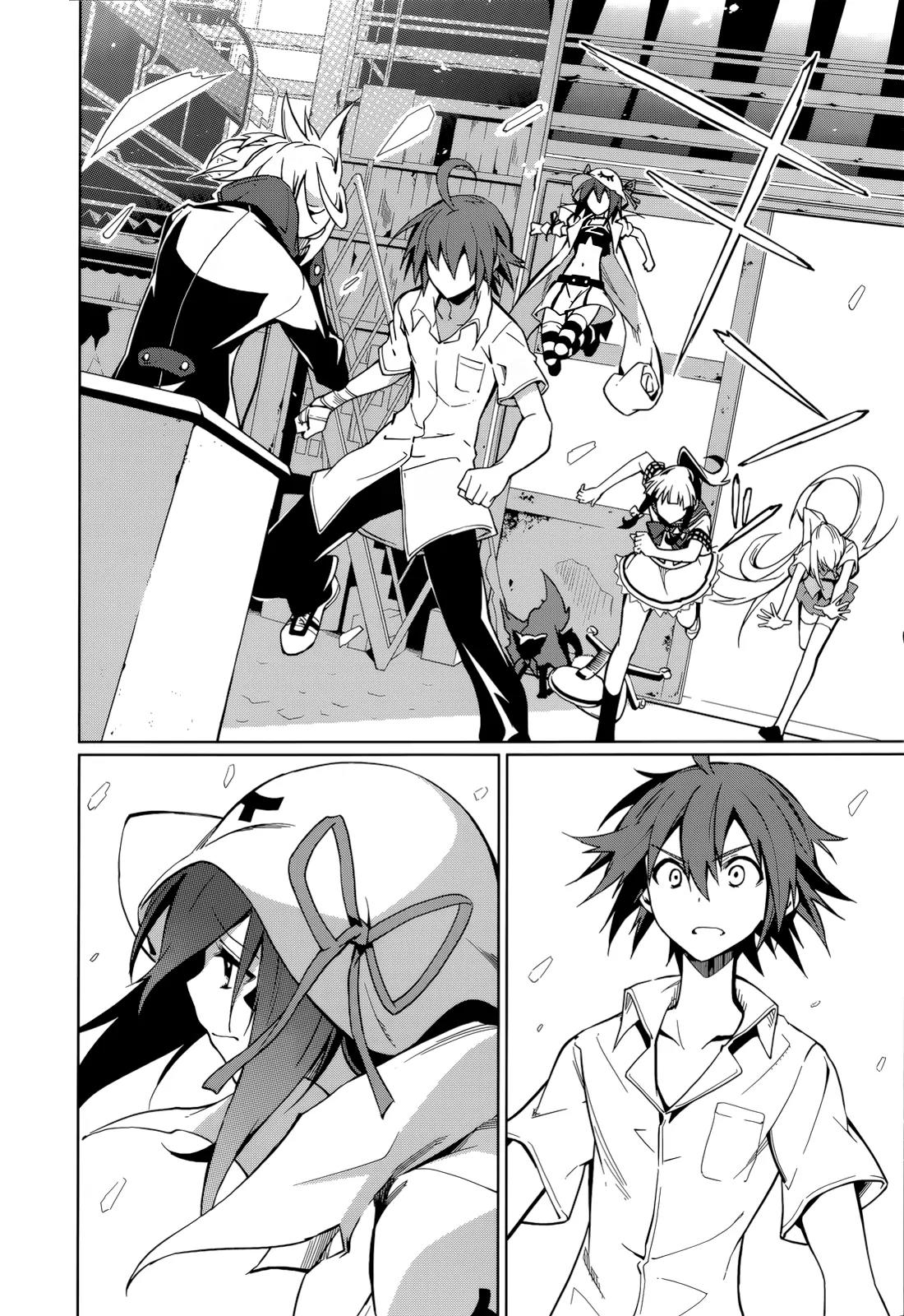 Yumekui Merry Chapter 60 page 19 - Chapter 60: The Light Is Reflected Back