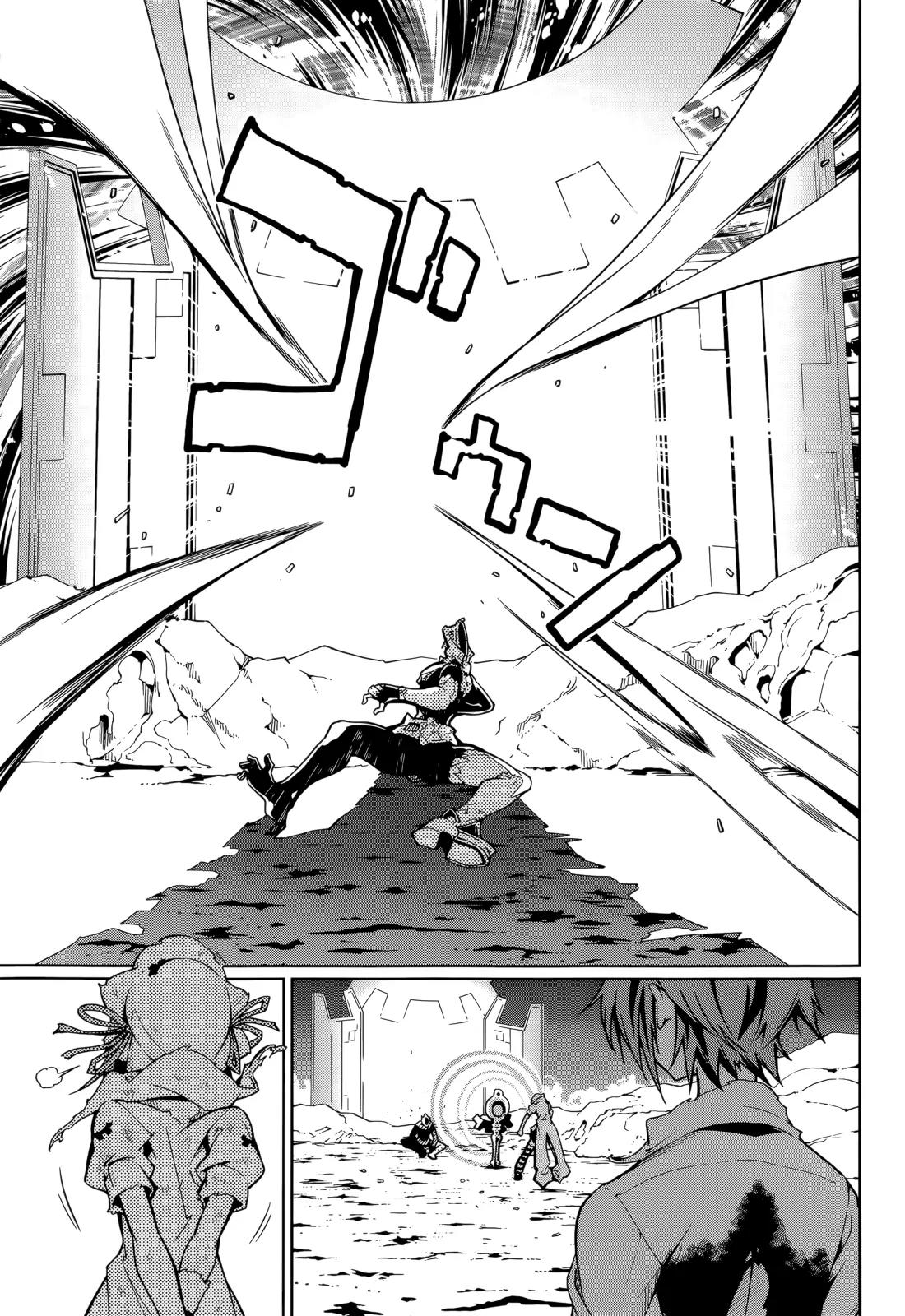 Yumekui Merry Chapter 60 page 4 - Chapter 60: The Light Is Reflected Back