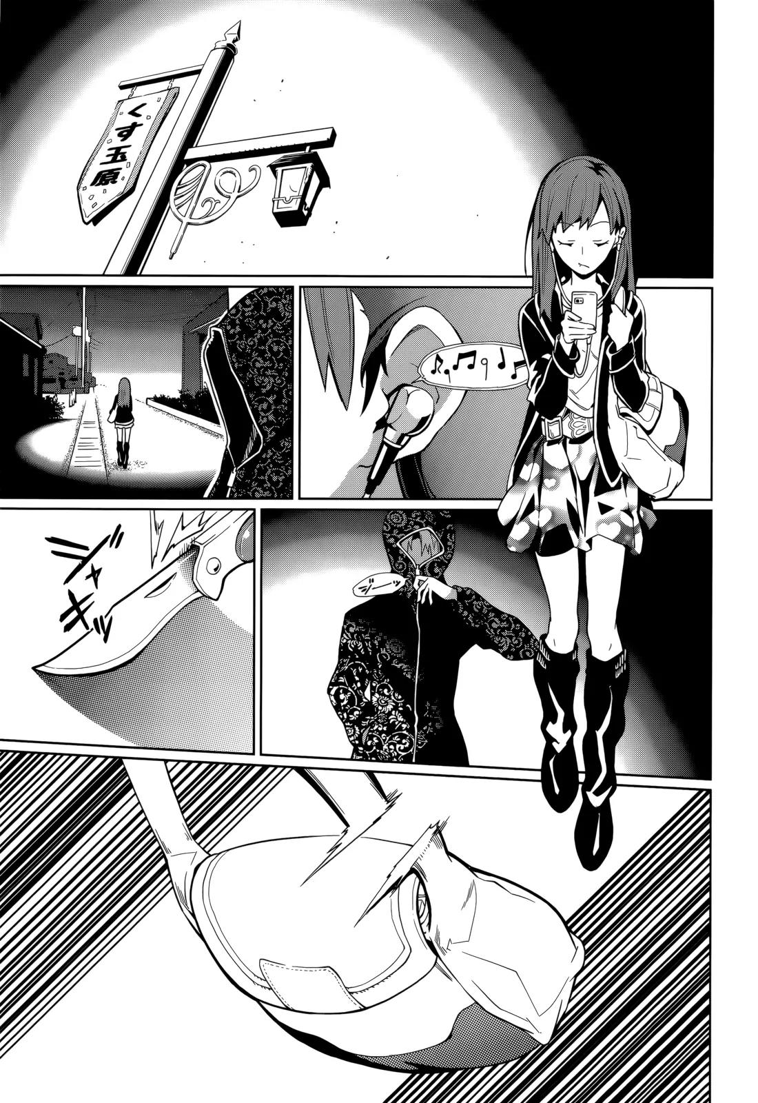 Yumekui Merry Chapter 61 page 21 - Chapter 61 : Distant Light and Warmth Nearby