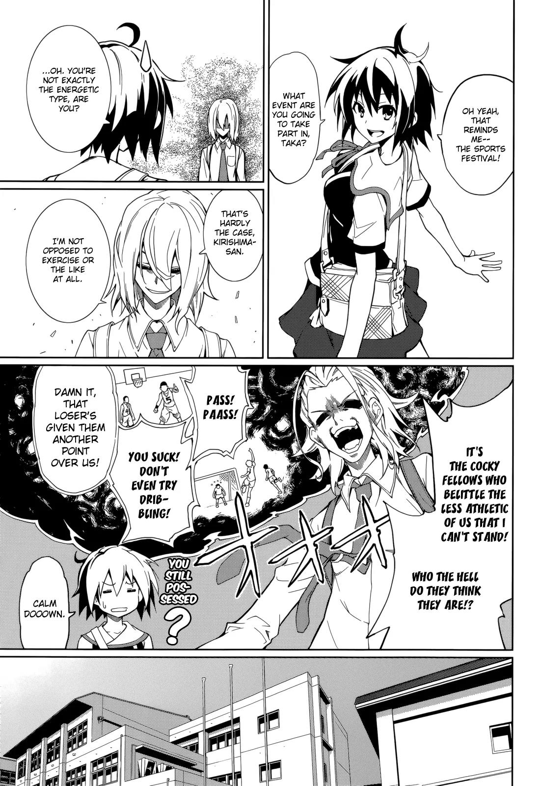 Yumekui Merry Chapter 63 page 3 - Chapter 63: Desire to Change