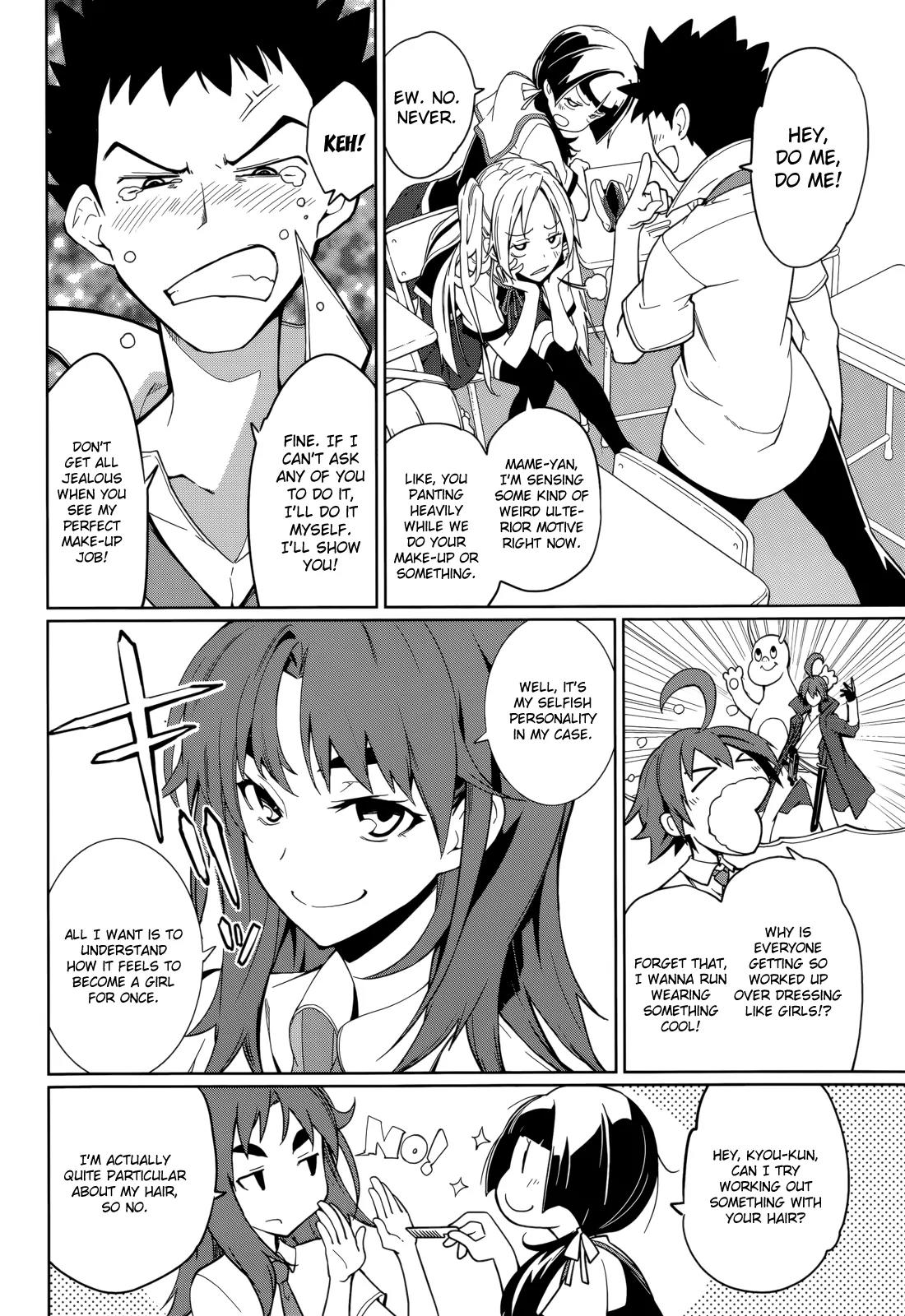 Yumekui Merry Chapter 63 page 6 - Chapter 63: Desire to Change
