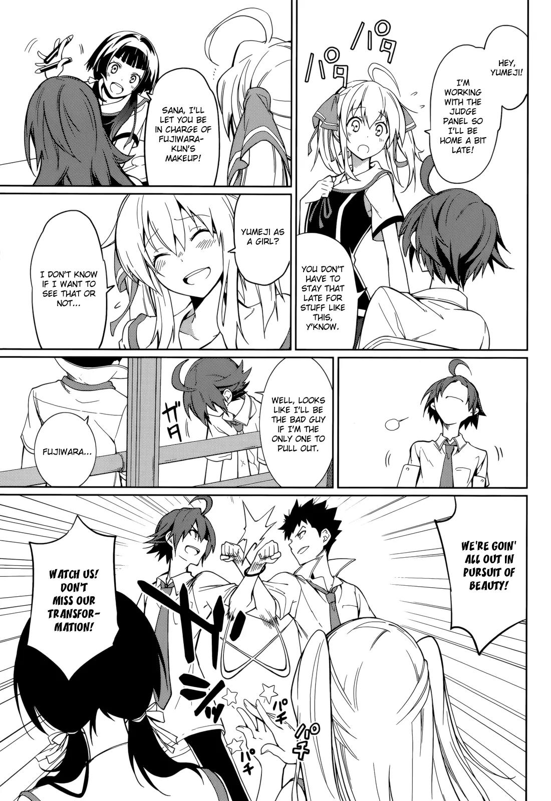 Yumekui Merry Chapter 63 page 7 - Chapter 63: Desire to Change