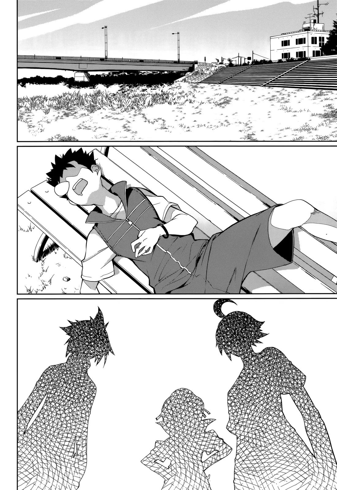 Yumekui Merry Chapter 63 page 8 - Chapter 63: Desire to Change