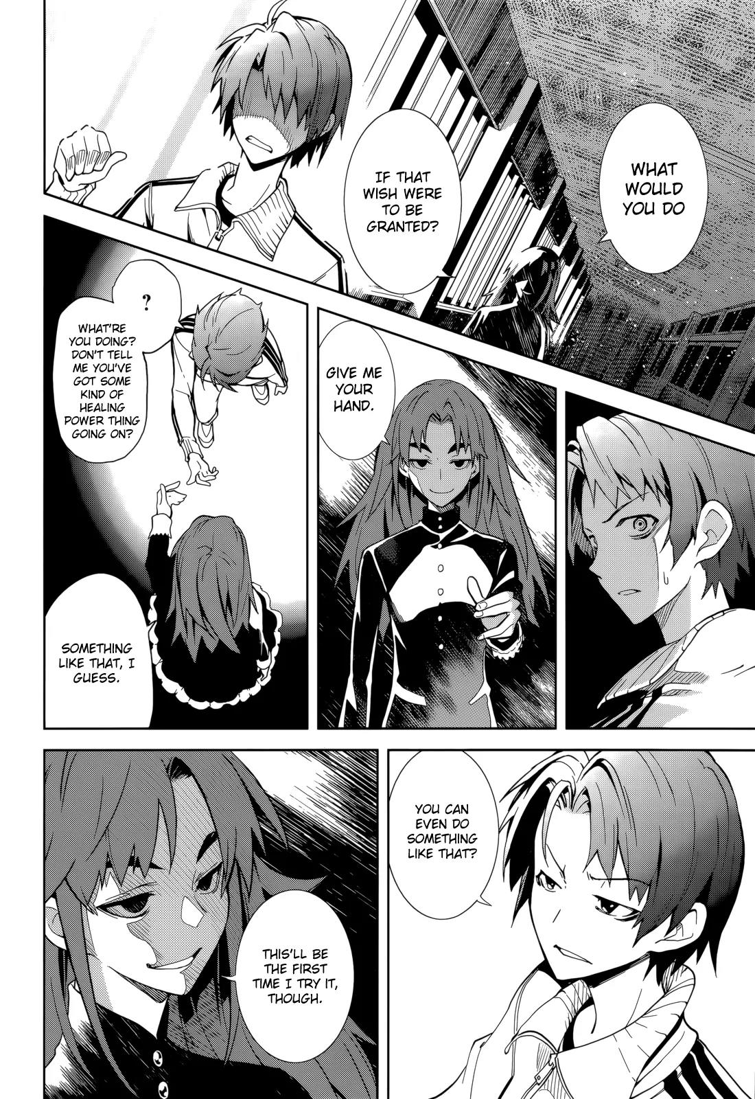 Yumekui Merry Chapter 64 page 12 - Chapter 64: Where Wishes Are Found