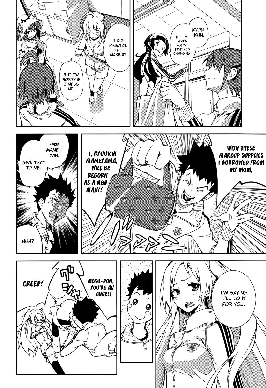 Yumekui Merry Chapter 64 page 4 - Chapter 64: Where Wishes Are Found