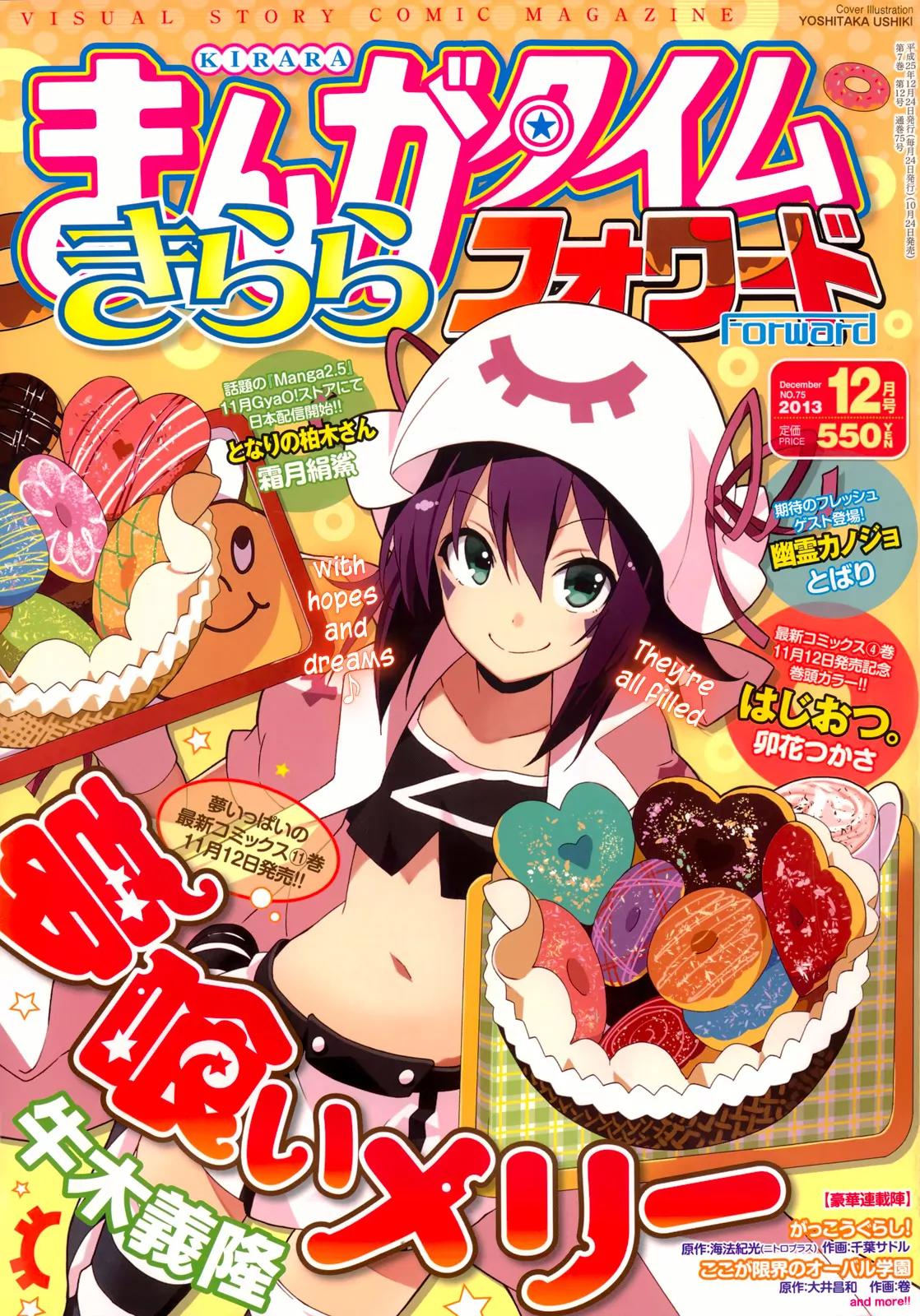 Yumekui Merry Chapter 65 page 2 - Chapter 65: Worries of a Female Mangaka
