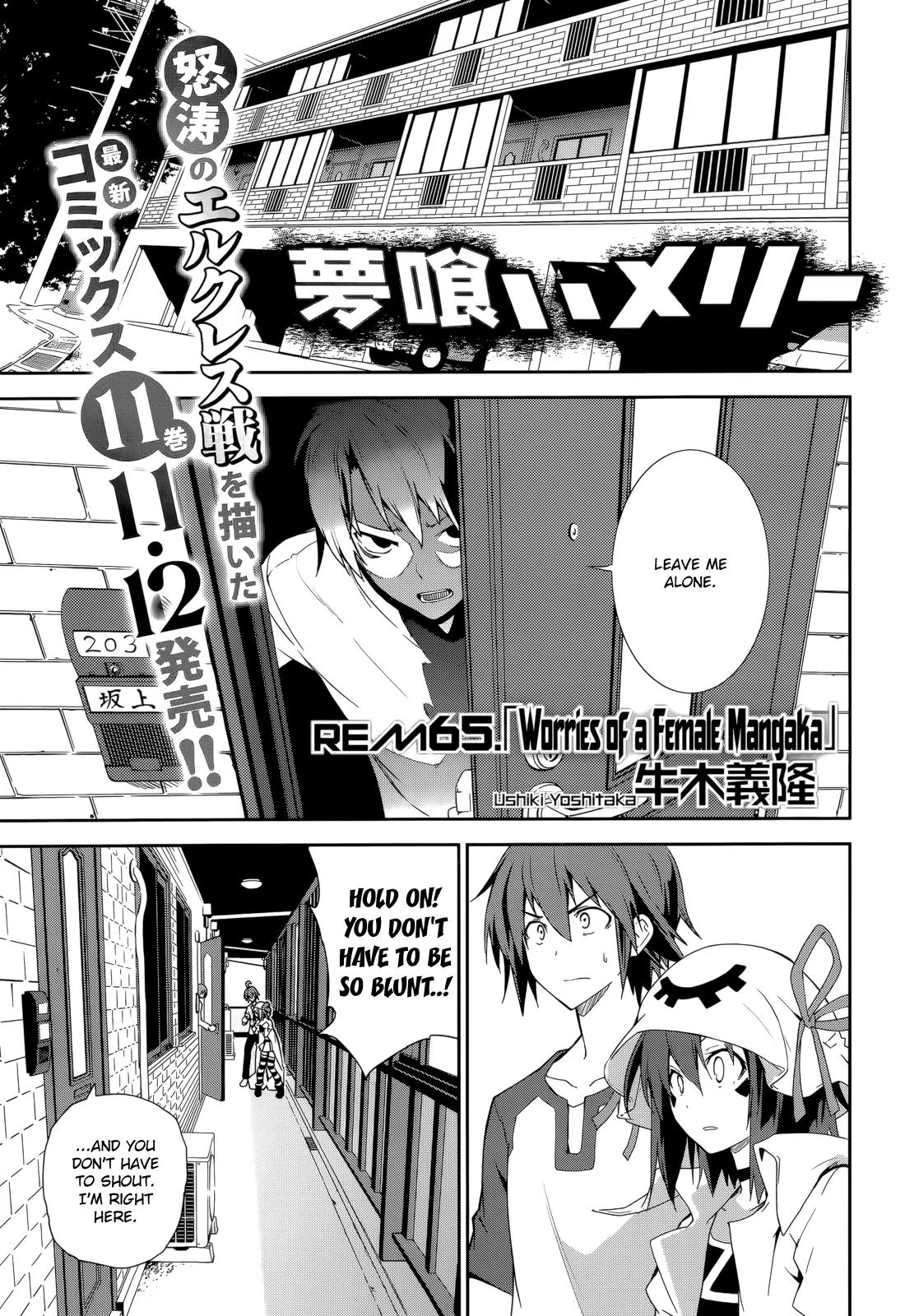 Yumekui Merry Chapter 65 page 3 - Chapter 65: Worries of a Female Mangaka