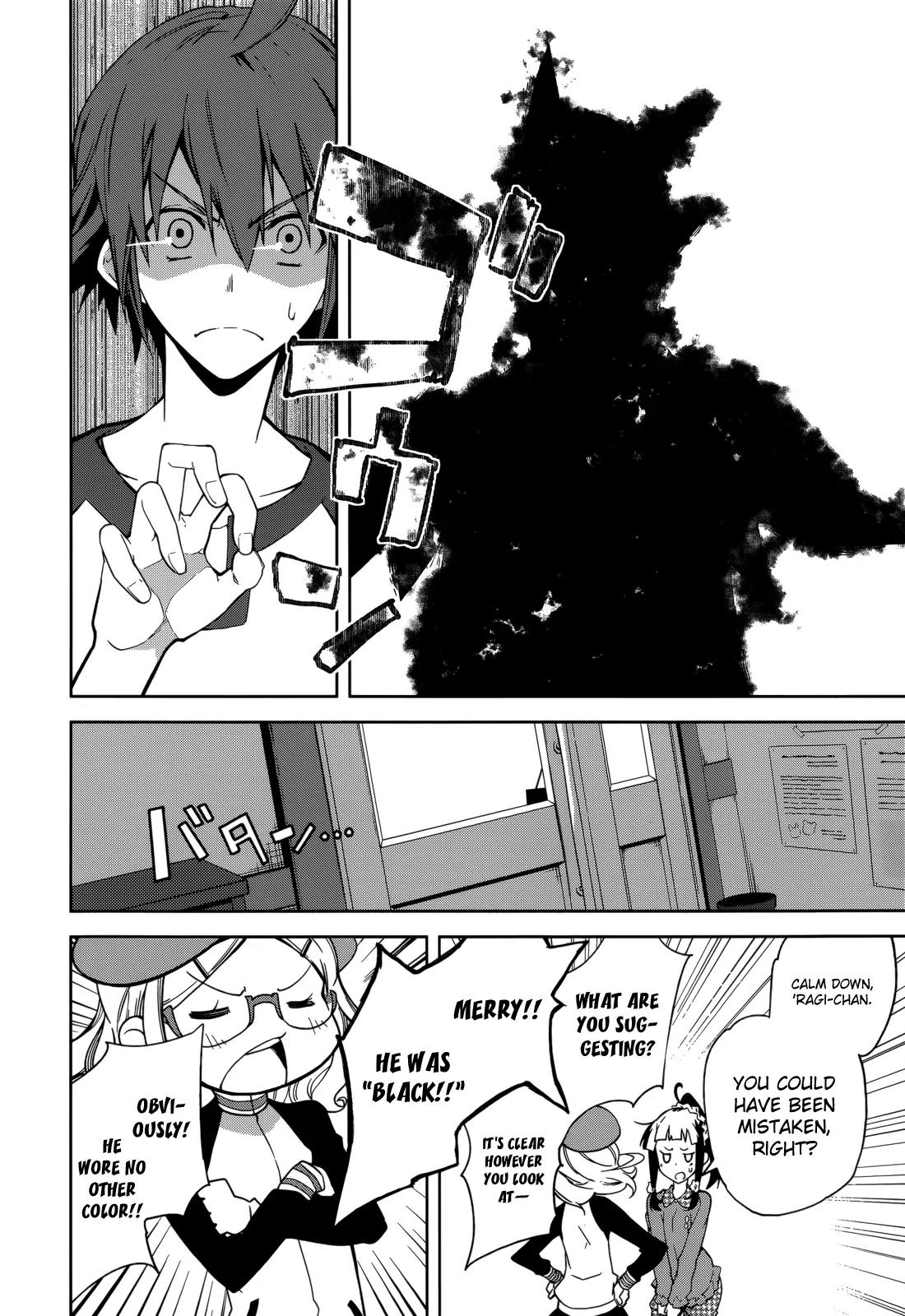 Yumekui Merry Chapter 66 page 21 - Chapter 66: The Pursuit of the Young Hunter
