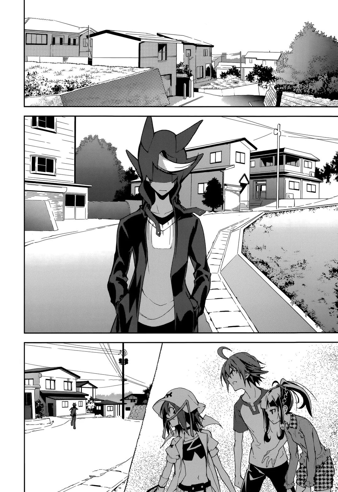 Yumekui Merry Chapter 66 page 23 - Chapter 66: The Pursuit of the Young Hunter