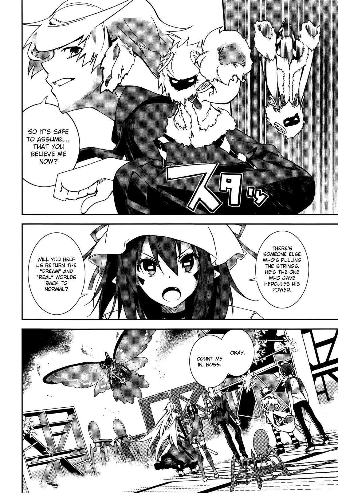 Yumekui Merry Chapter 67 page 14 - Chapter 67: Batakorai Dreams of Electric Spiders?