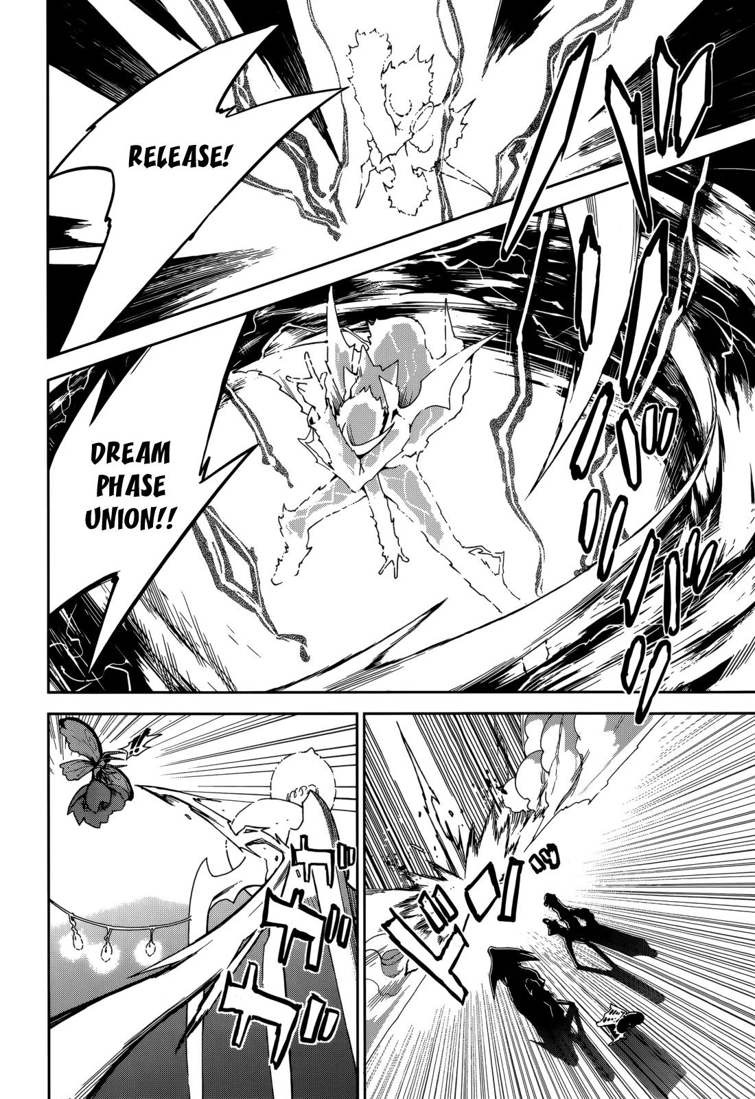 Yumekui Merry Chapter 67 page 16 - Chapter 67: Batakorai Dreams of Electric Spiders?