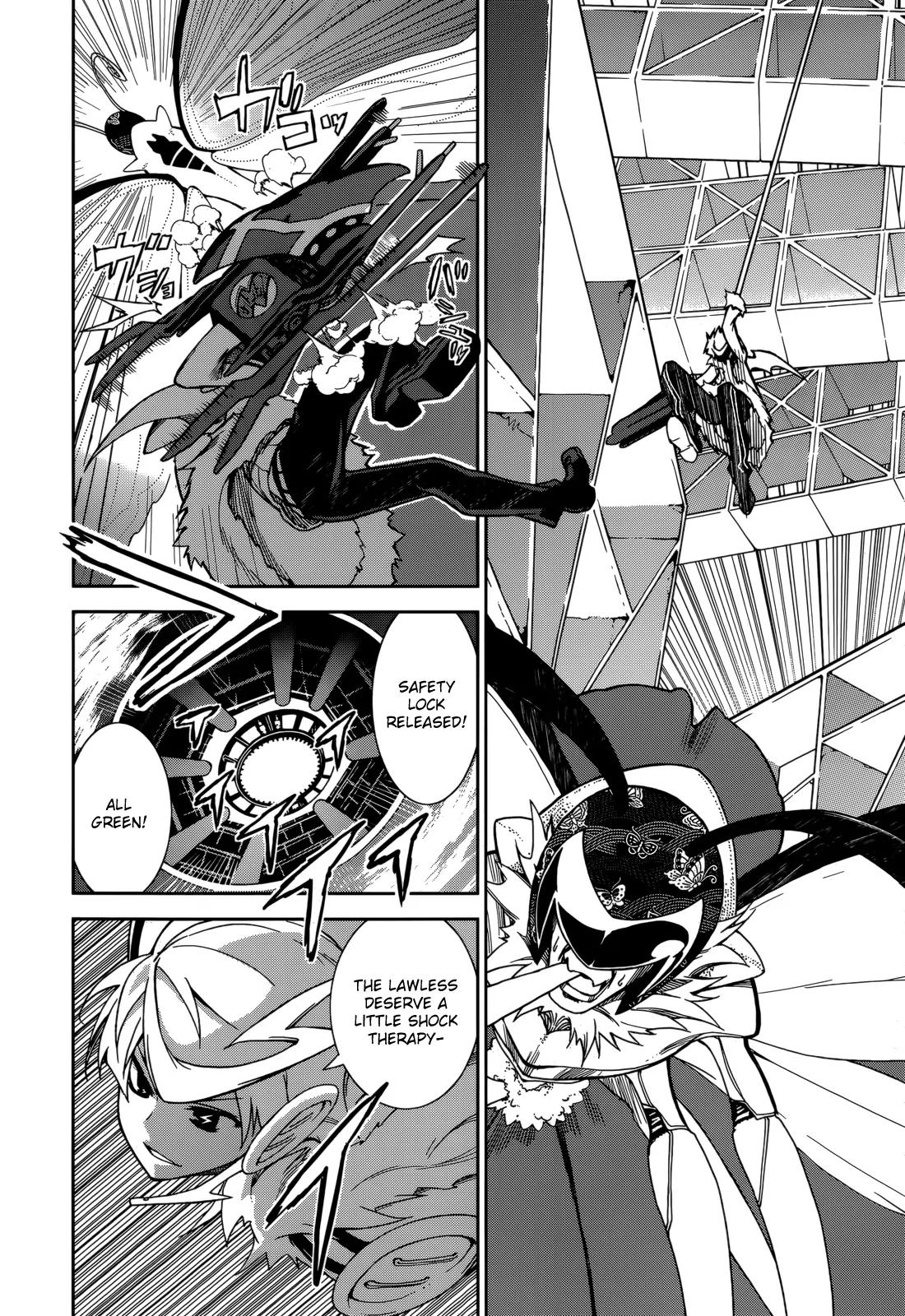 Yumekui Merry Chapter 67 page 20 - Chapter 67: Batakorai Dreams of Electric Spiders?