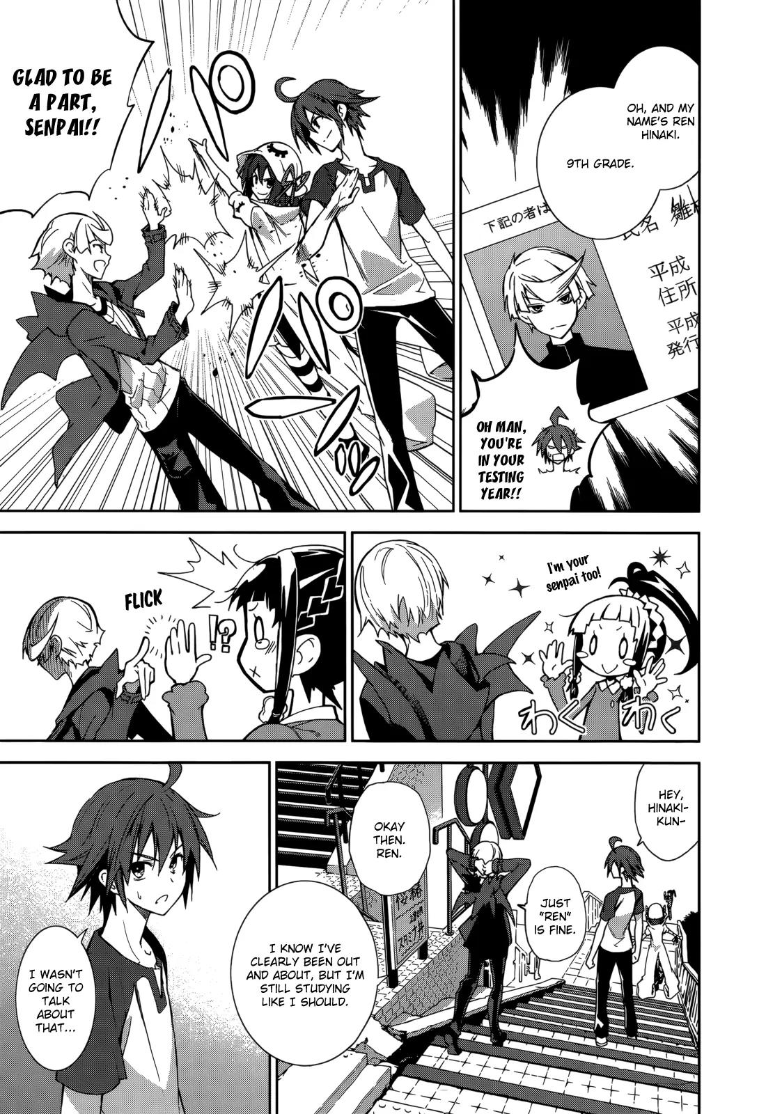 Yumekui Merry Chapter 67 page 23 - Chapter 67: Batakorai Dreams of Electric Spiders?