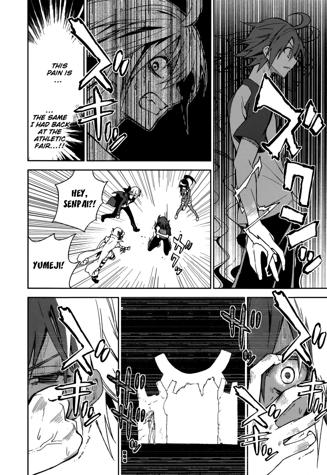 Yumekui Merry Chapter 67 page 24 - Chapter 67: Batakorai Dreams of Electric Spiders?