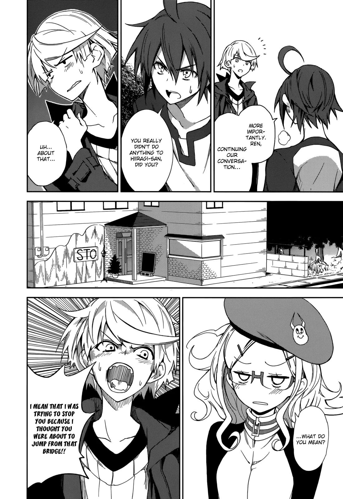 Yumekui Merry Chapter 67 page 26 - Chapter 67: Batakorai Dreams of Electric Spiders?