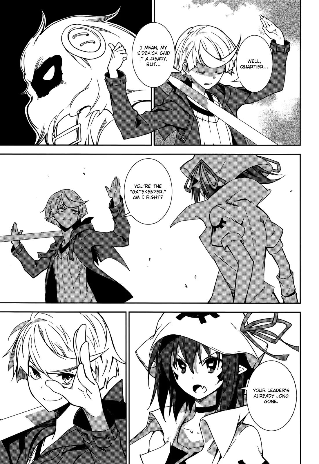 Yumekui Merry Chapter 67 page 9 - Chapter 67: Batakorai Dreams of Electric Spiders?
