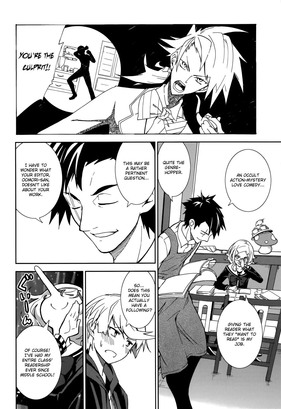 Yumekui Merry Chapter 68 page 8 - Chapter 68: A Totally Boring Kaleidoscope