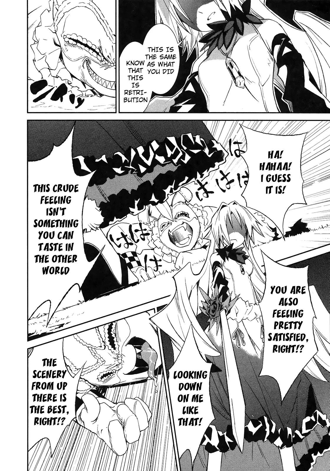 Yumekui Merry Chapter 7 page 14 - Chapter 7 : REM 7 Dream Eater's Job