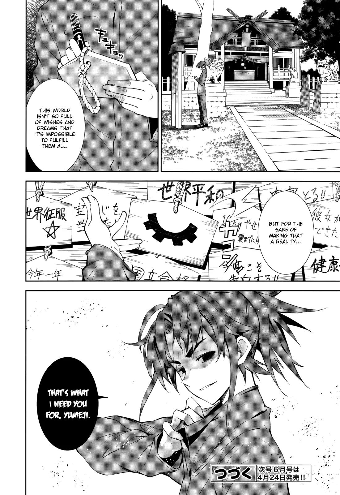 Yumekui Merry Chapter 70 page 28 - Chapter 70: Story