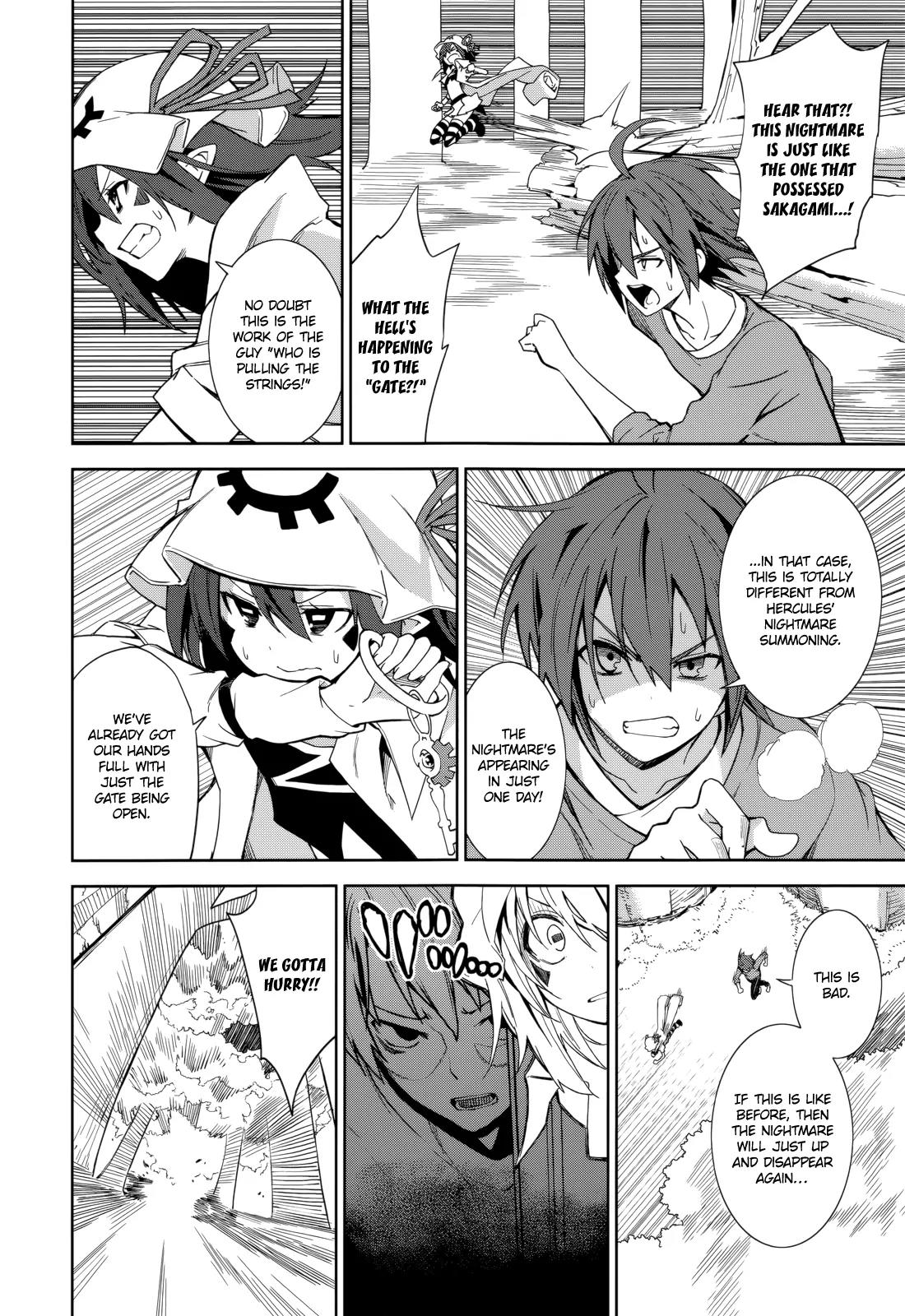 Yumekui Merry Chapter 70 page 4 - Chapter 70: Story