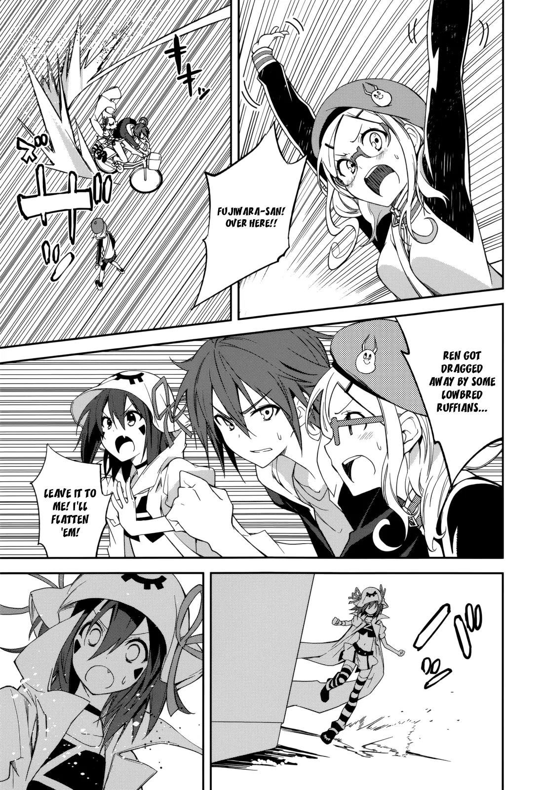 Yumekui Merry Chapter 71 page 25 - Chapter 71: Floating and Sinking, the Invisible Hand