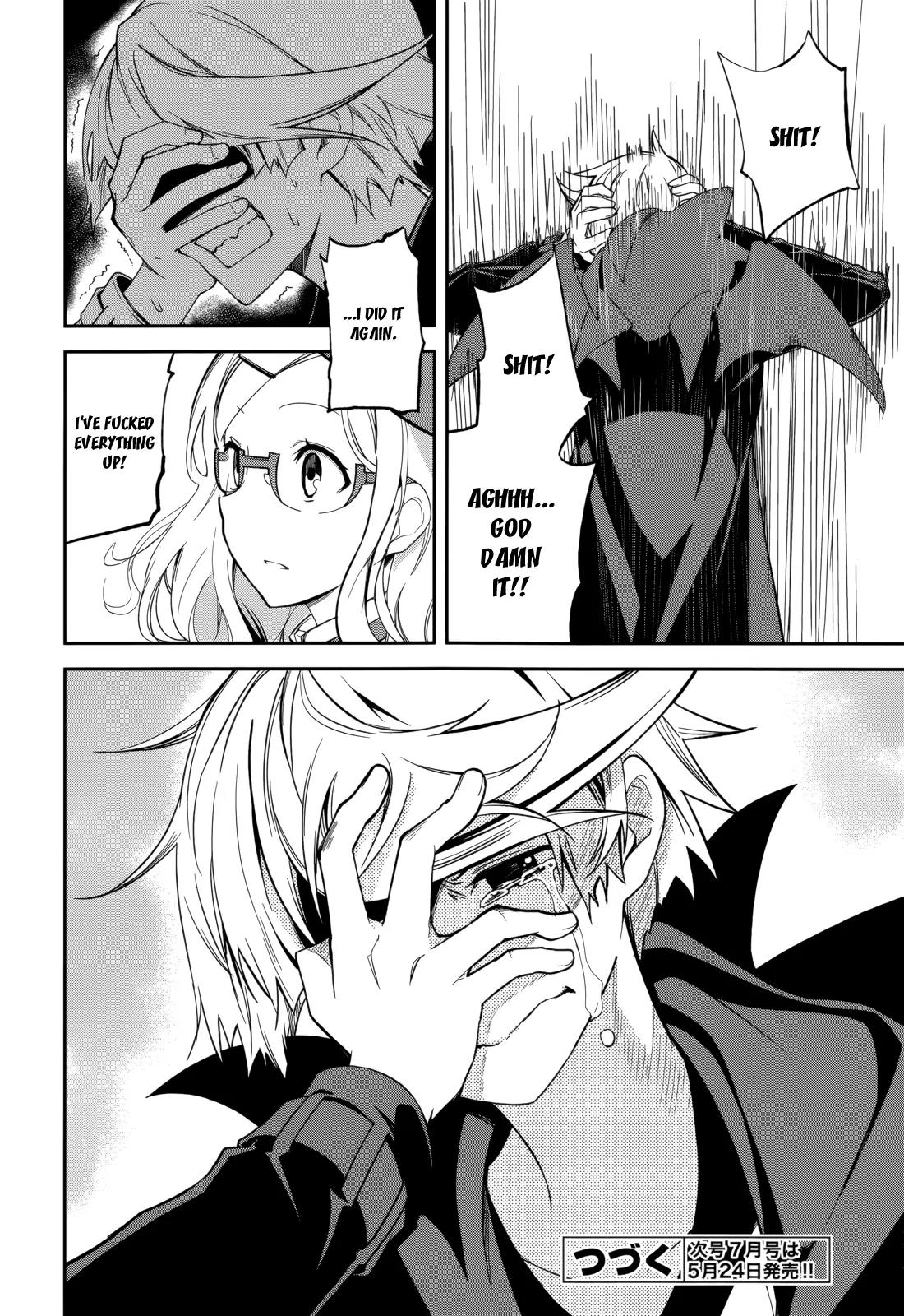 Yumekui Merry Chapter 71 page 27 - Chapter 71: Floating and Sinking, the Invisible Hand