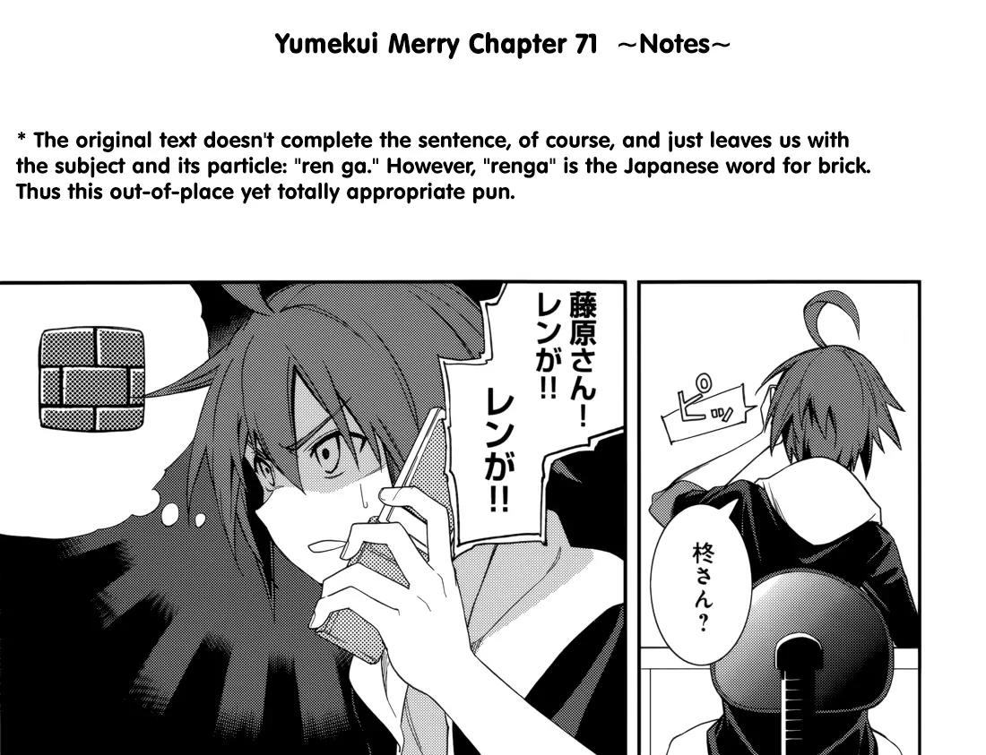 Yumekui Merry Chapter 71 page 28 - Chapter 71: Floating and Sinking, the Invisible Hand