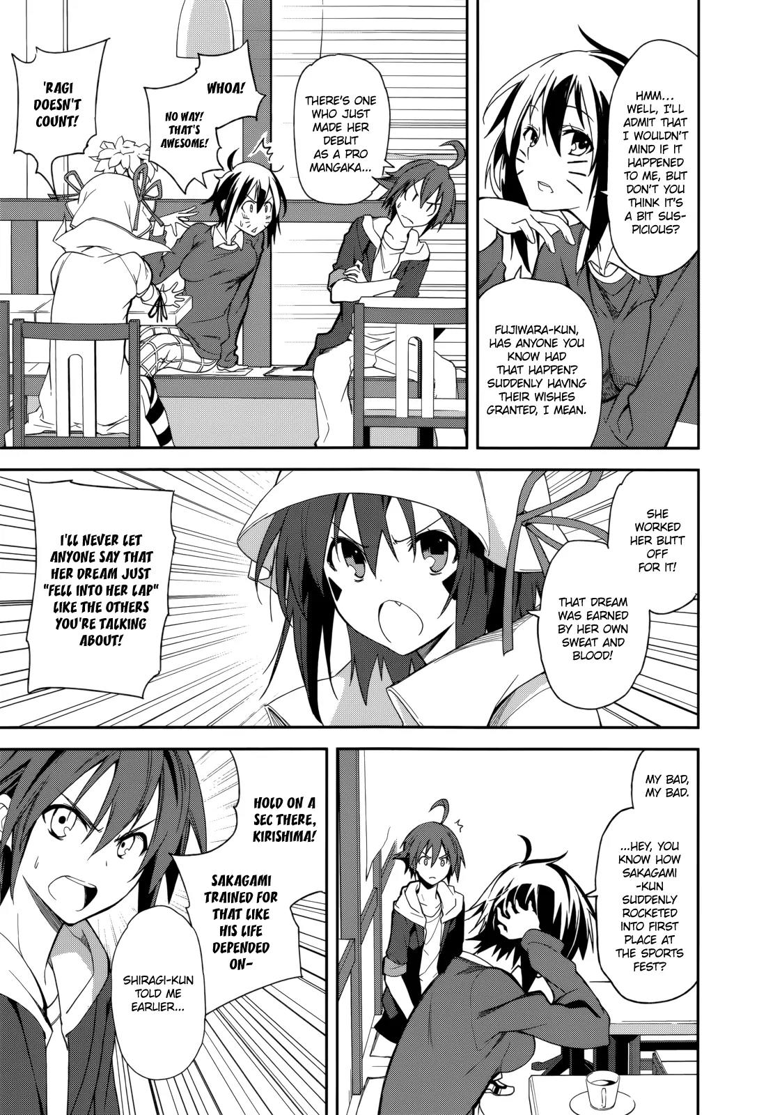 Yumekui Merry Chapter 71 page 7 - Chapter 71: Floating and Sinking, the Invisible Hand