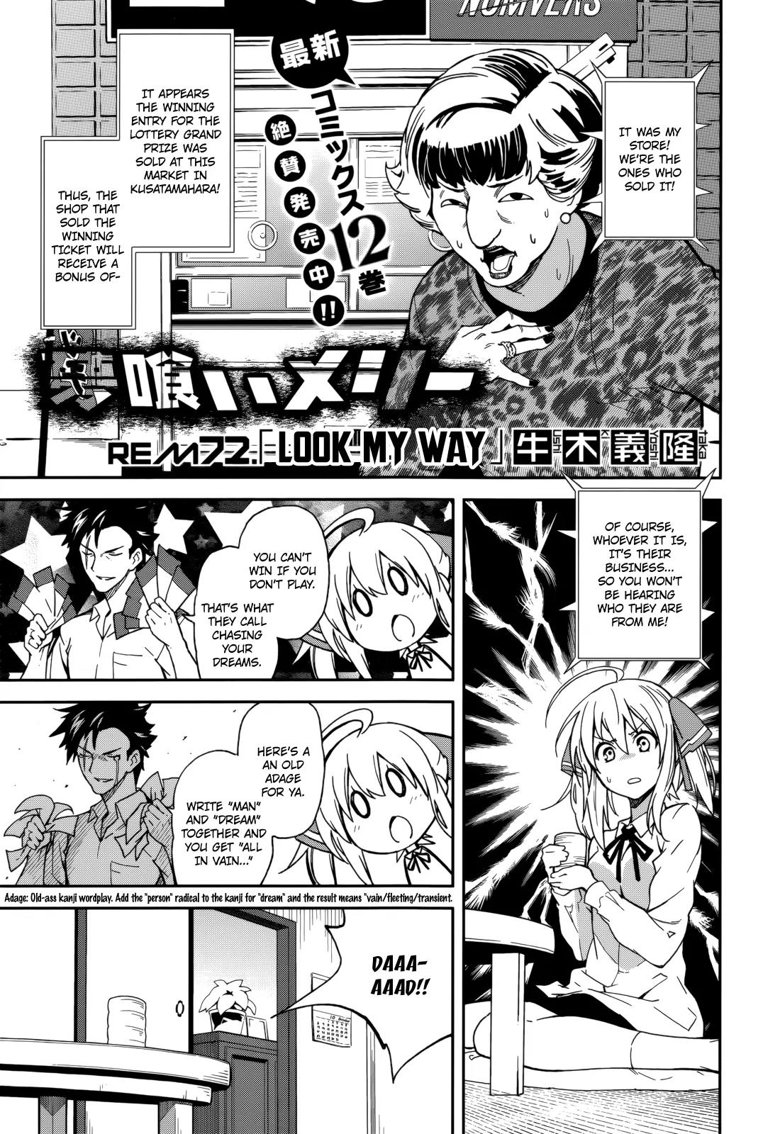 Yumekui Merry Chapter 72 page 1 - Chapter 72: Look My Way