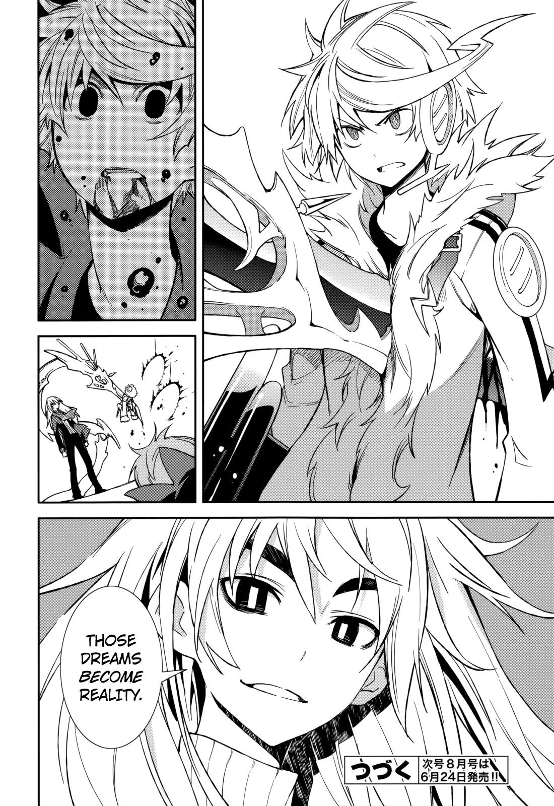 Yumekui Merry Chapter 72 page 27 - Chapter 72: Look My Way