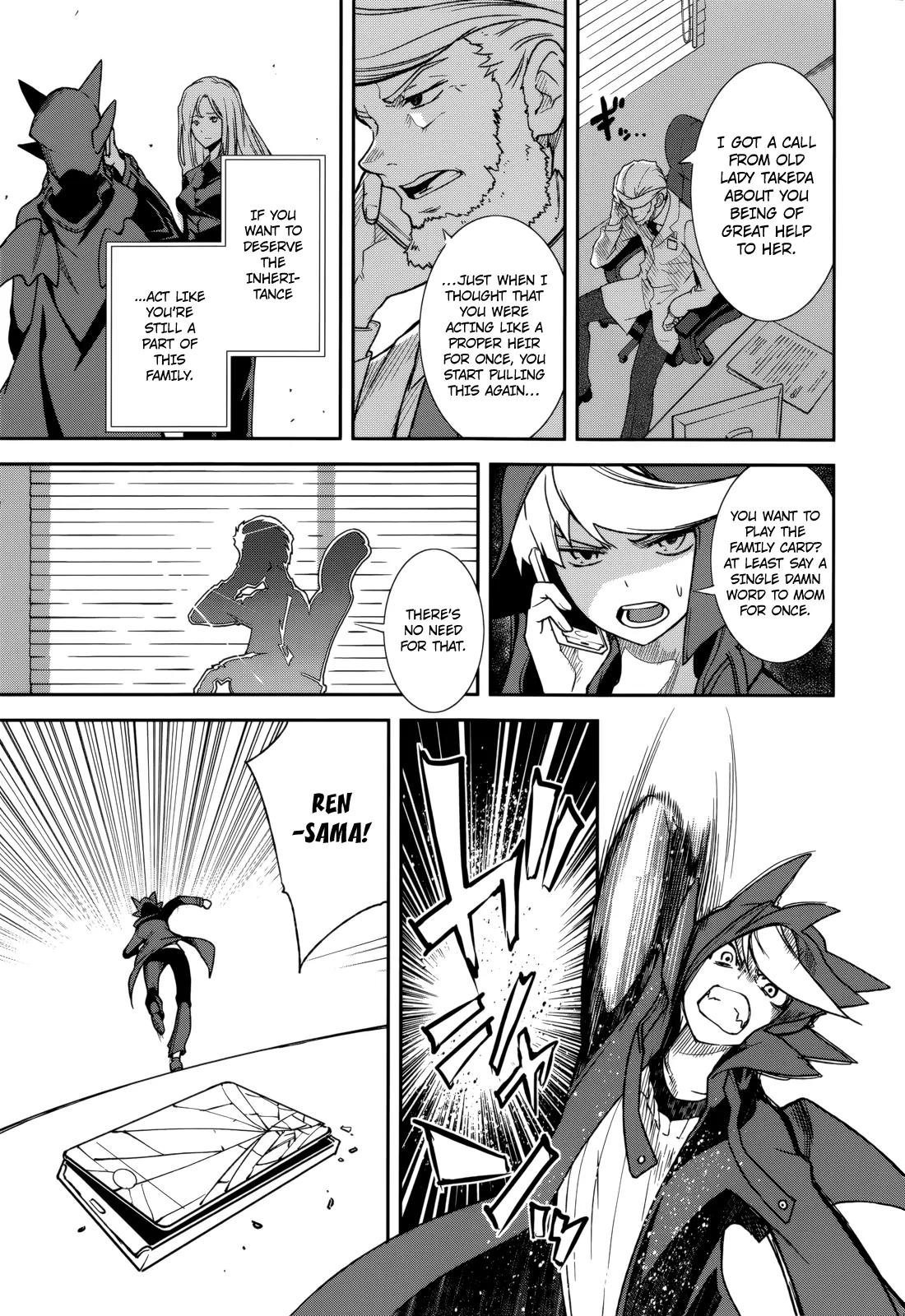 Yumekui Merry Chapter 72 page 7 - Chapter 72: Look My Way