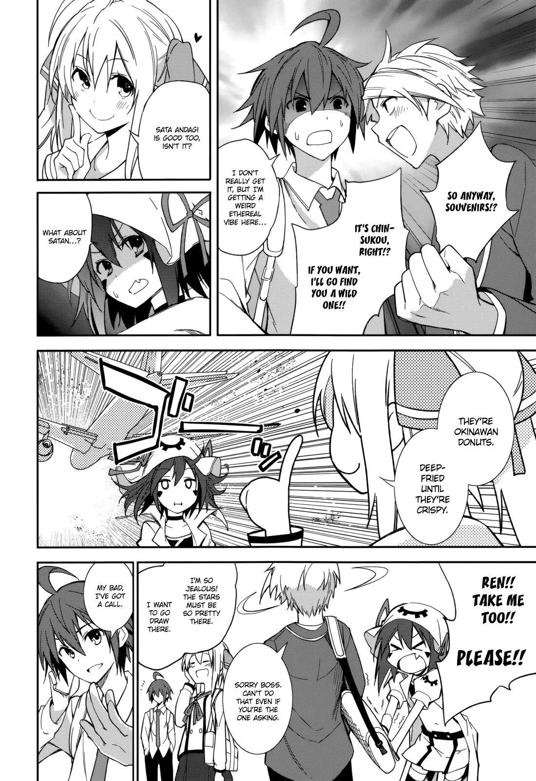 Yumekui Merry Chapter 73 page 14 - Chapter 73: Chain of Hope