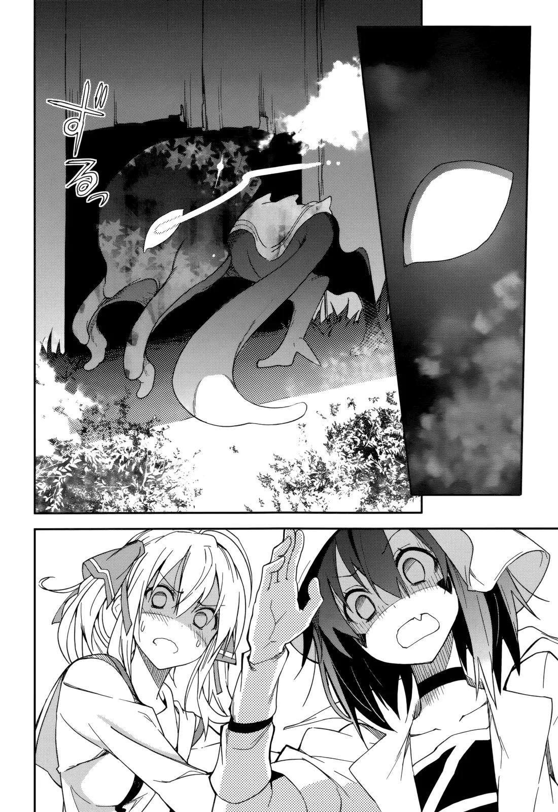 Yumekui Merry Chapter 73 page 18 - Chapter 73: Chain of Hope