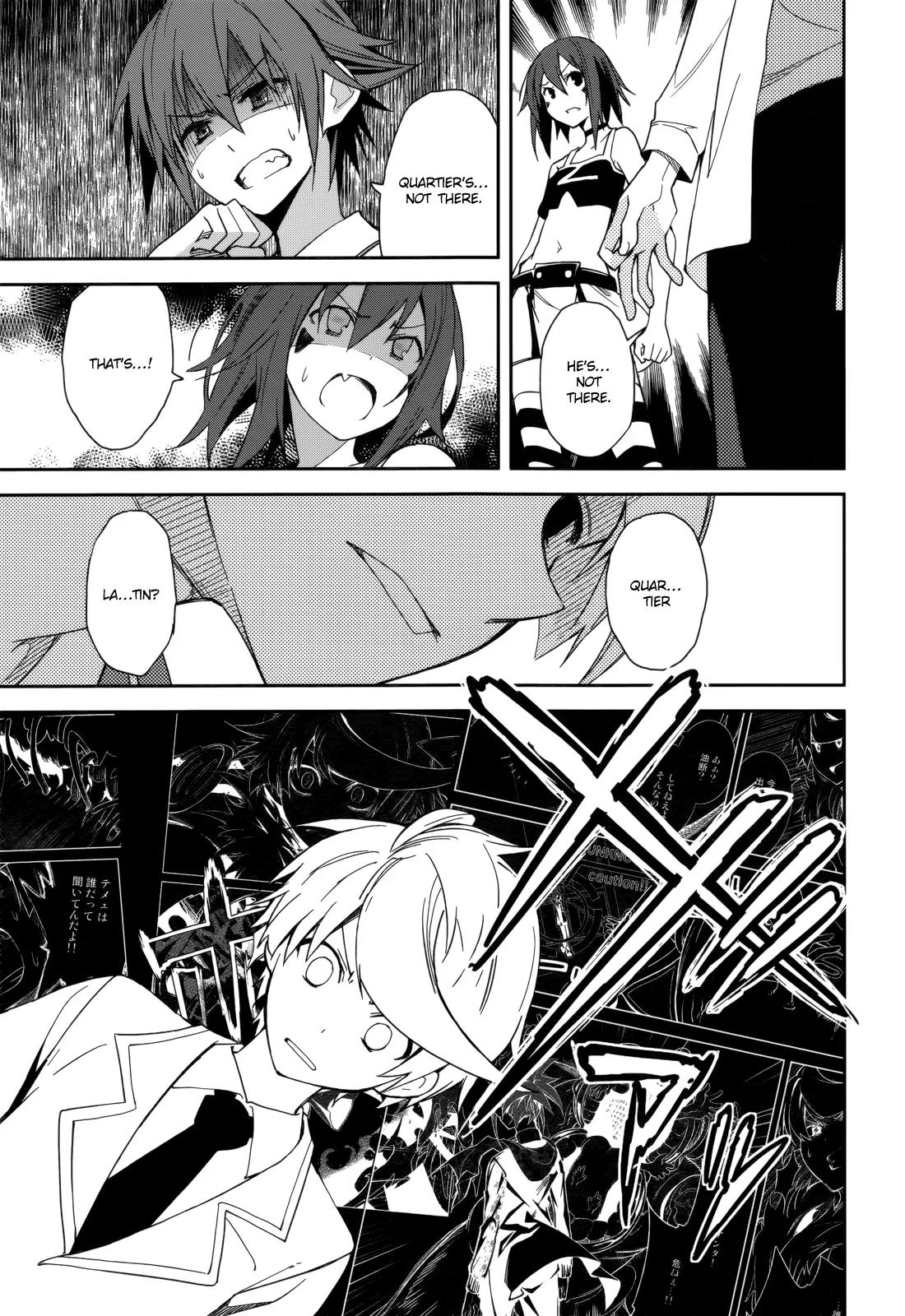 Yumekui Merry Chapter 73 page 27 - Chapter 73: Chain of Hope