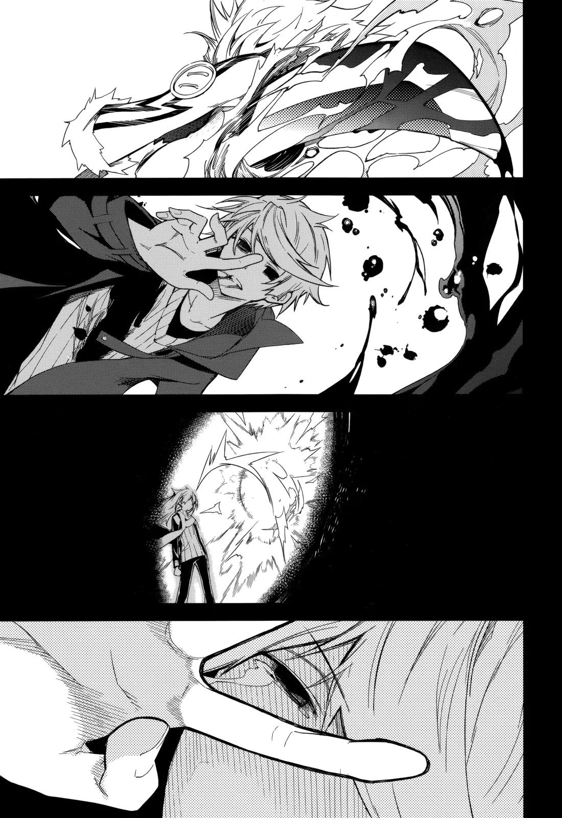 Yumekui Merry Chapter 74 page 1 - Chapter 74: The Sun Eight Minutes Ago