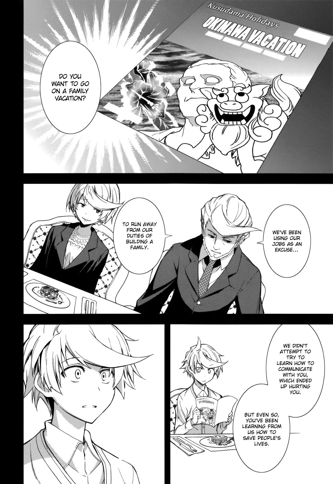 Yumekui Merry Chapter 74 page 10 - Chapter 74: The Sun Eight Minutes Ago