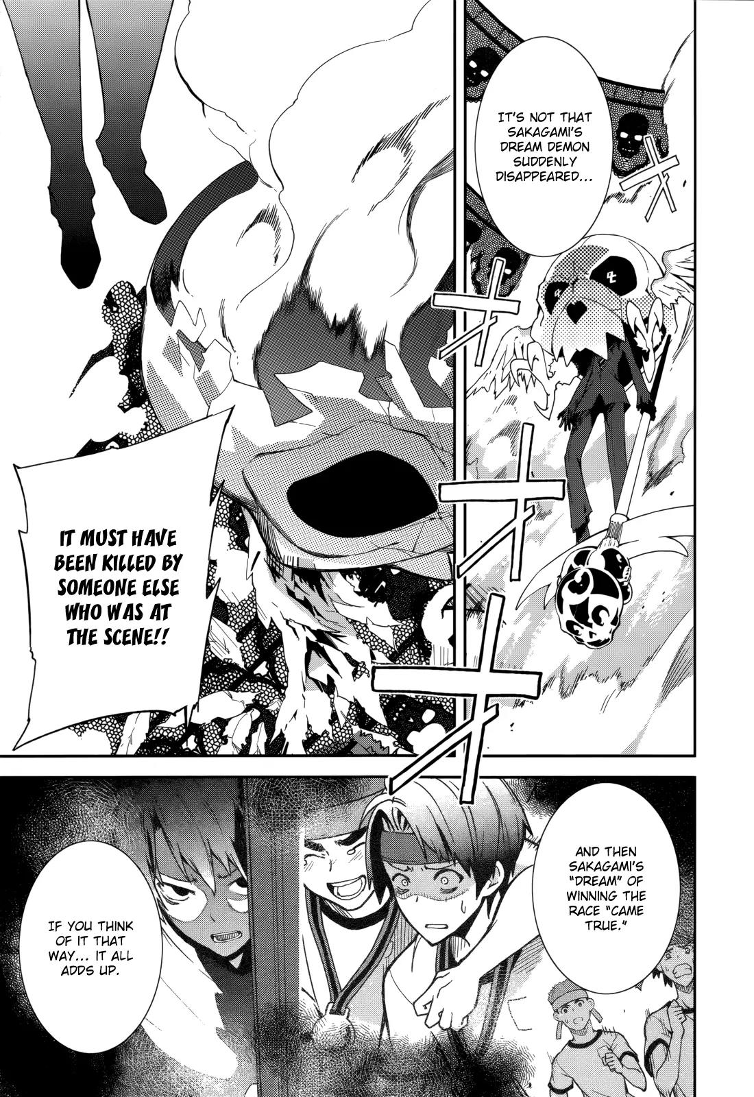 Yumekui Merry Chapter 74 page 15 - Chapter 74: The Sun Eight Minutes Ago