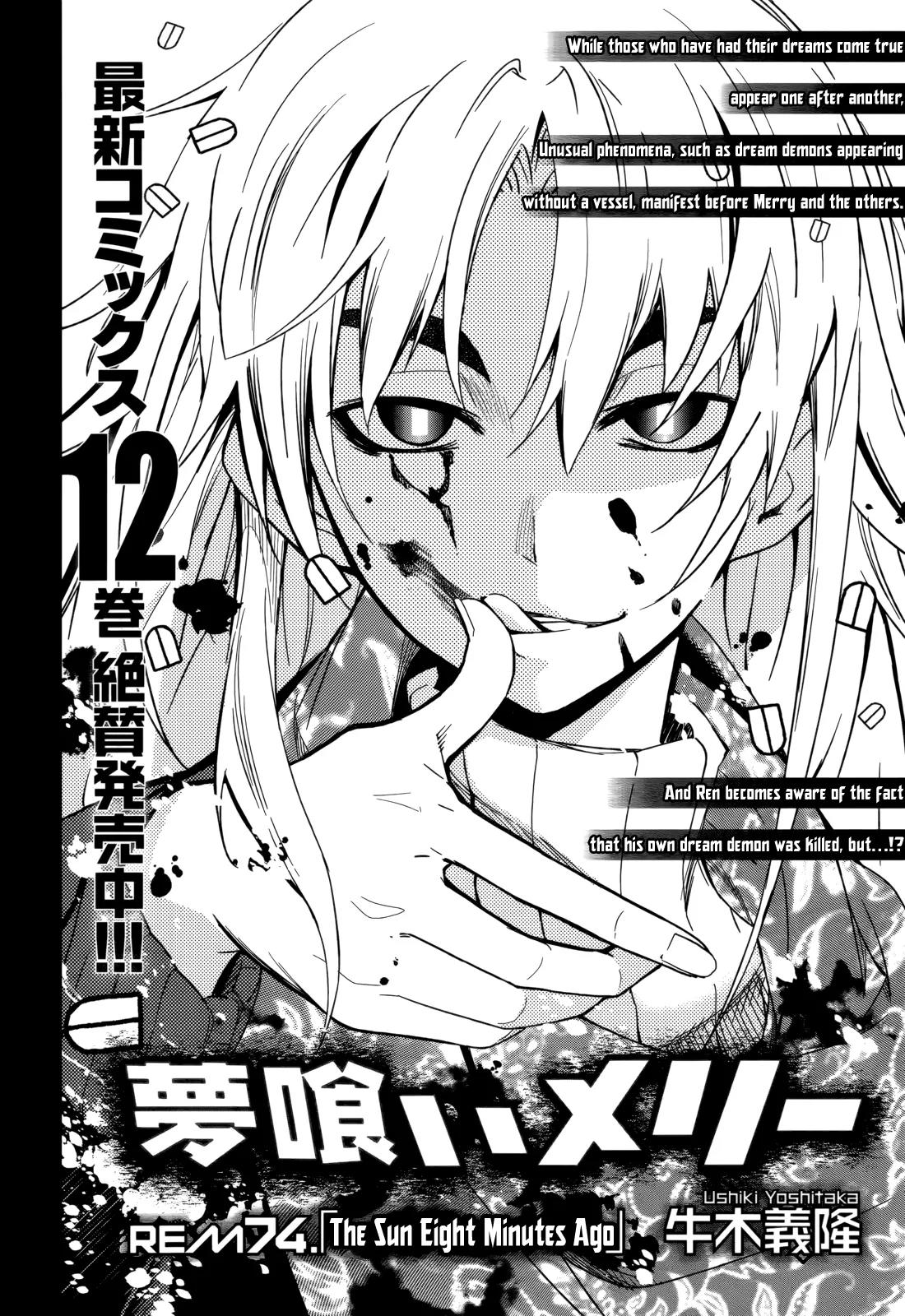 Yumekui Merry Chapter 74 page 2 - Chapter 74: The Sun Eight Minutes Ago