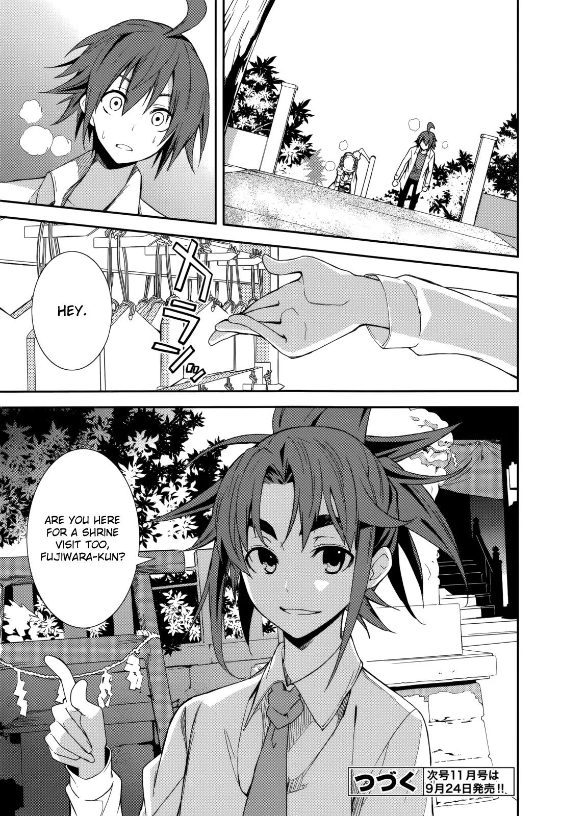 Yumekui Merry Chapter 74 page 28 - Chapter 74: The Sun Eight Minutes Ago