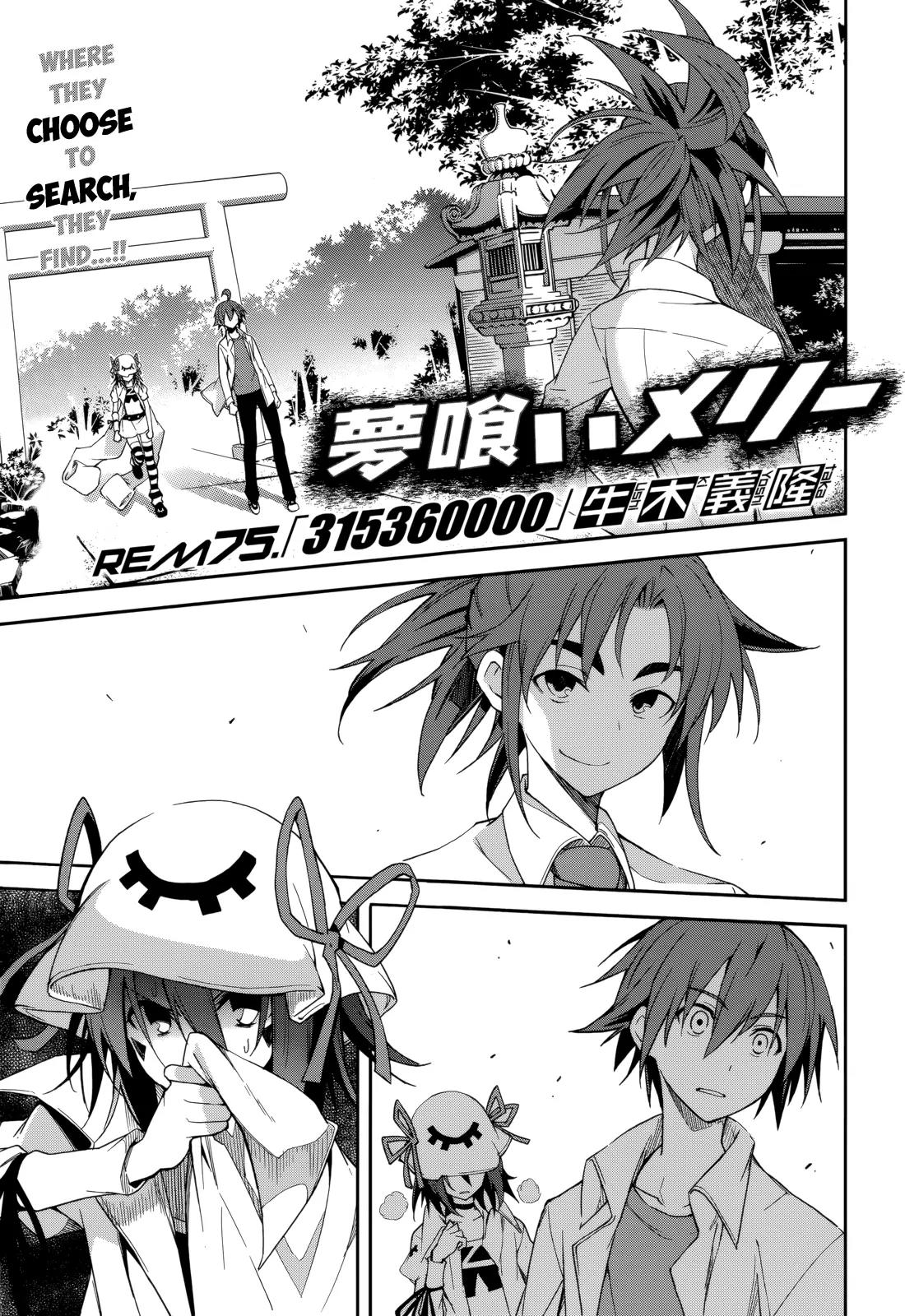 Yumekui Merry Chapter 75 page 1 - Chapter 75: 315360000