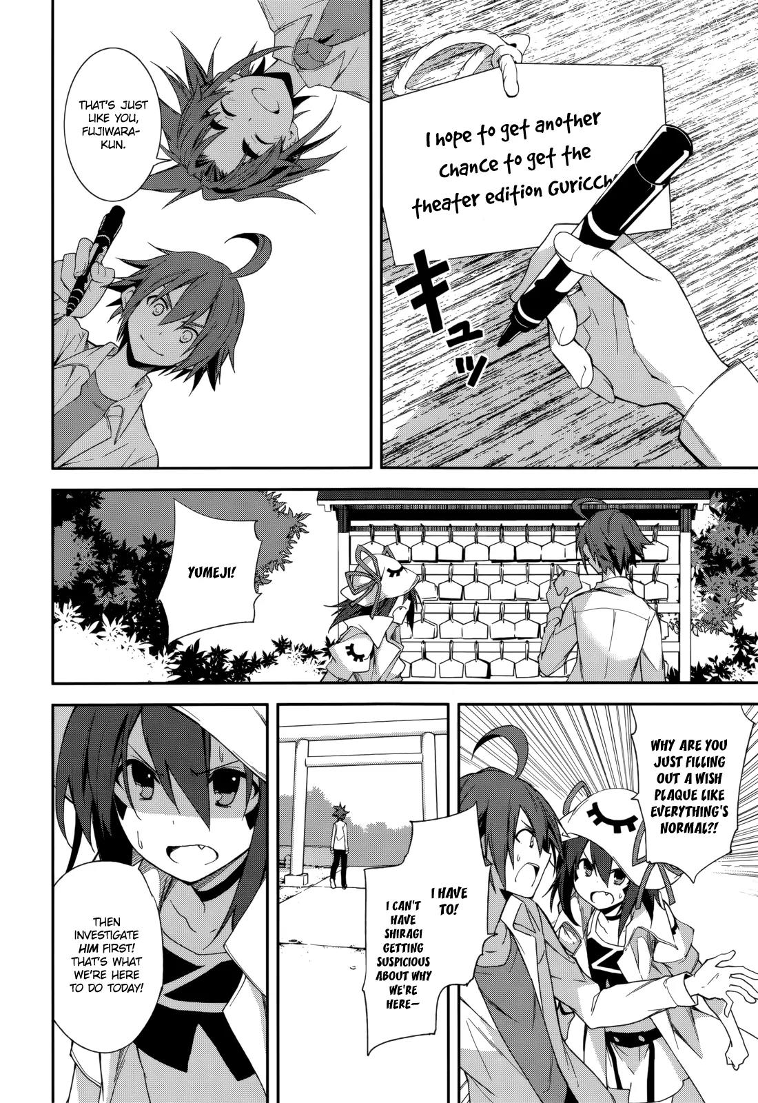 Yumekui Merry Chapter 75 page 2 - Chapter 75: 315360000