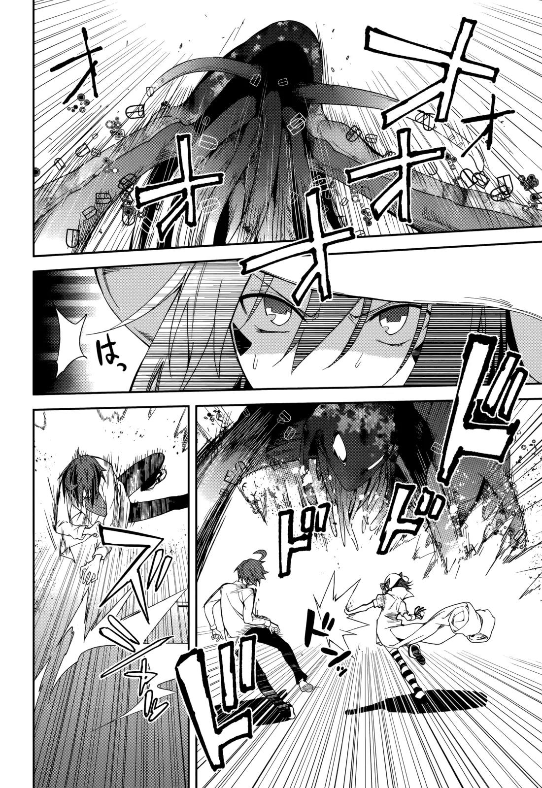 Yumekui Merry Chapter 75 page 23 - Chapter 75: 315360000