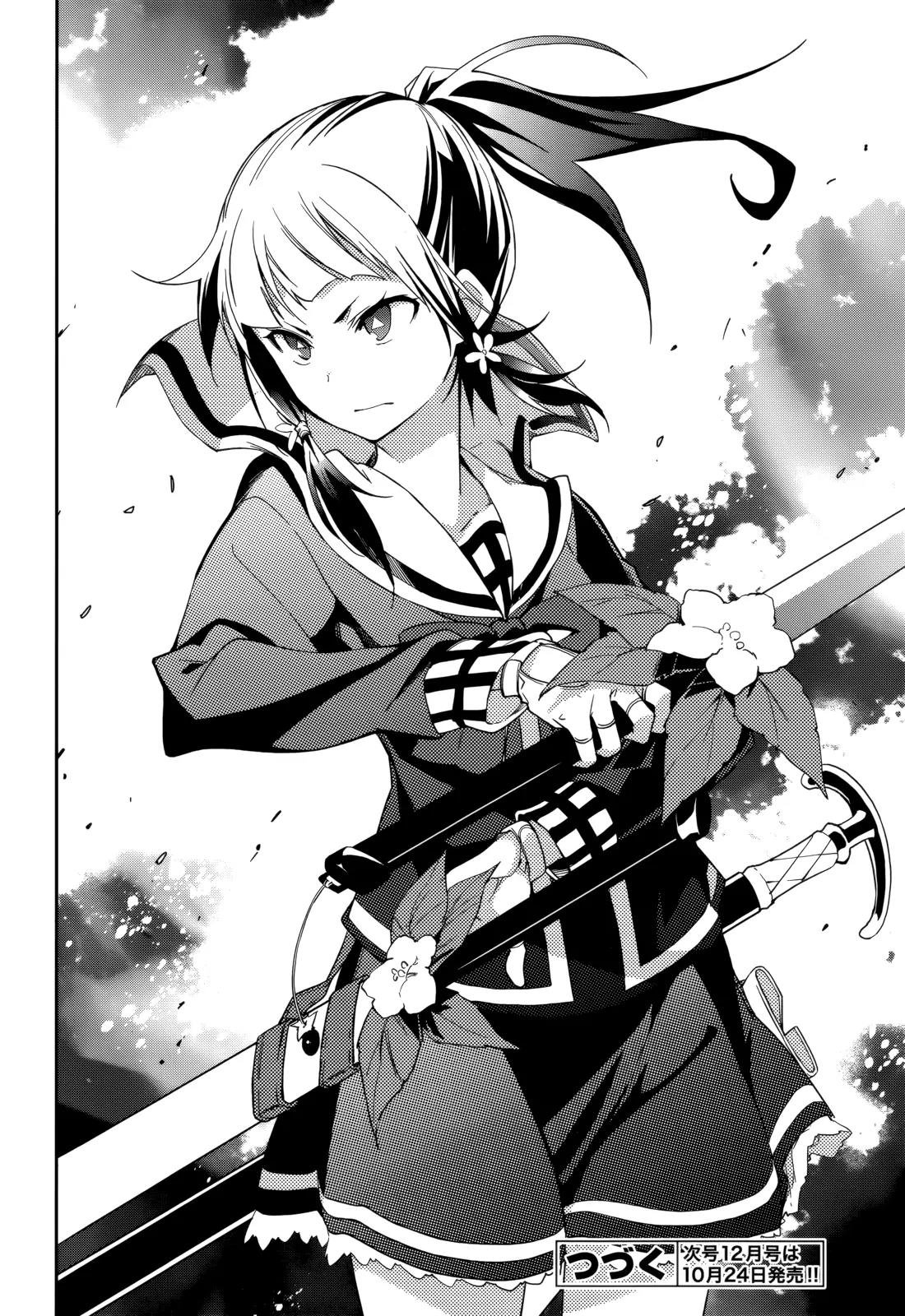 Yumekui Merry Chapter 75 page 27 - Chapter 75: 315360000