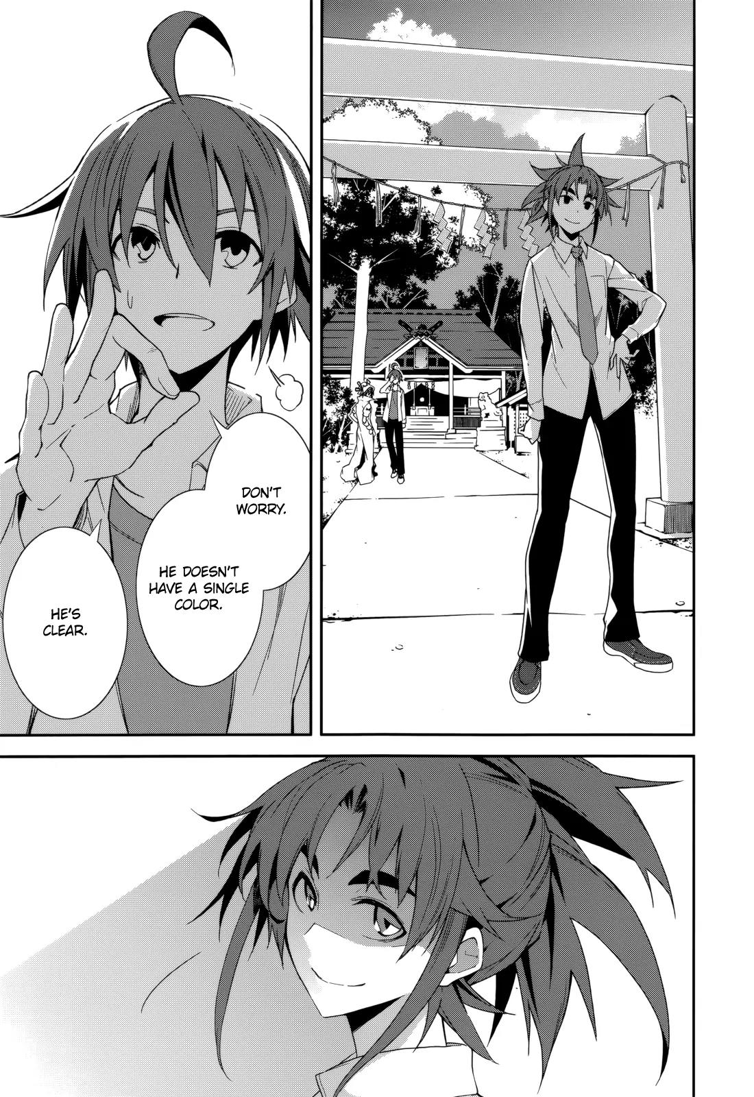 Yumekui Merry Chapter 75 page 3 - Chapter 75: 315360000