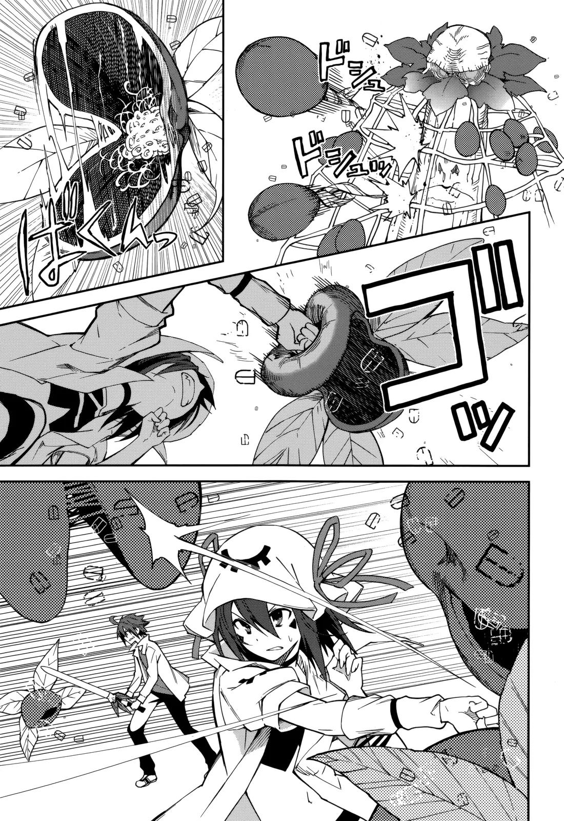 Yumekui Merry Chapter 76 page 11 - Chapter 76: Let's be Lovers